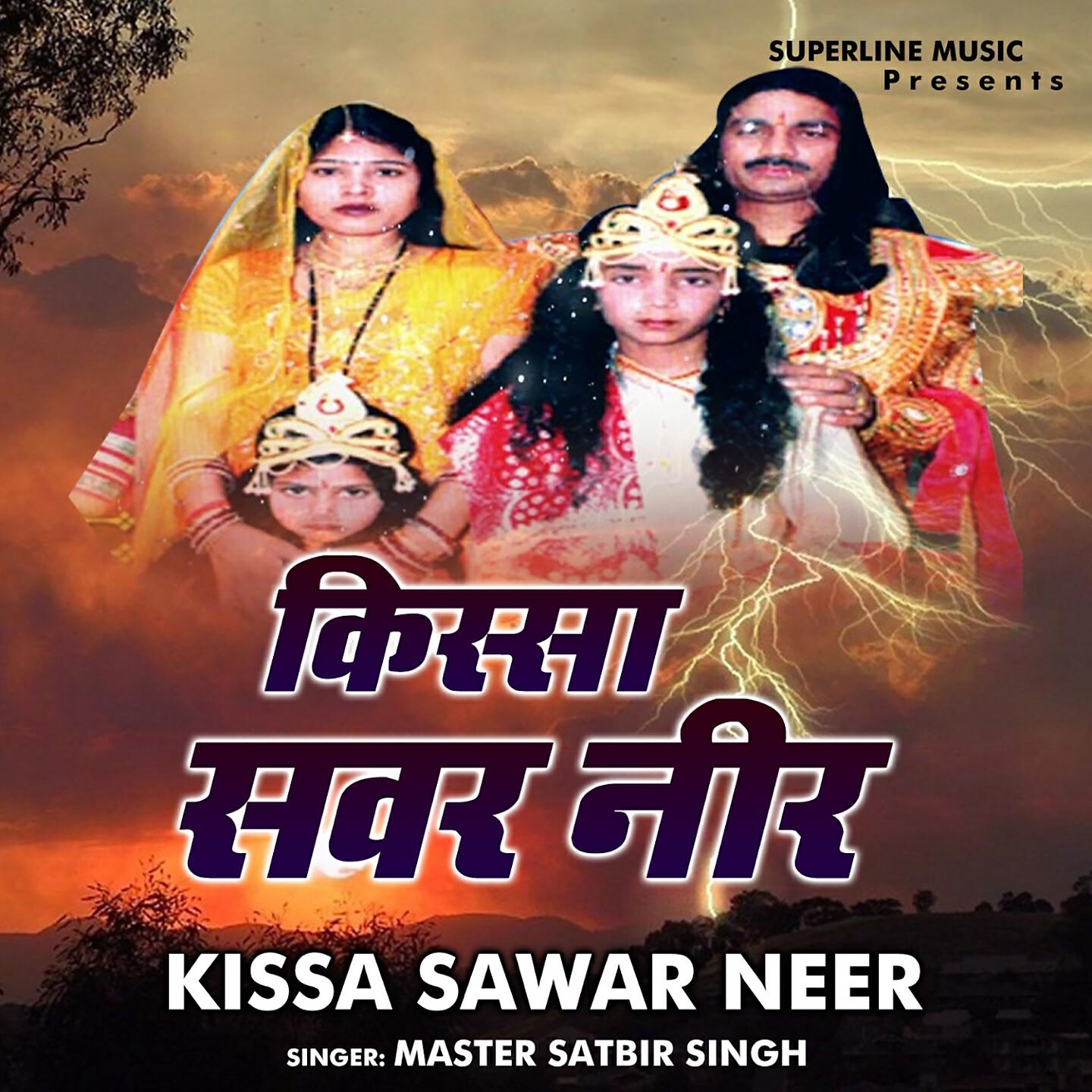 Master Satbir Singh - Meri Sarah Me