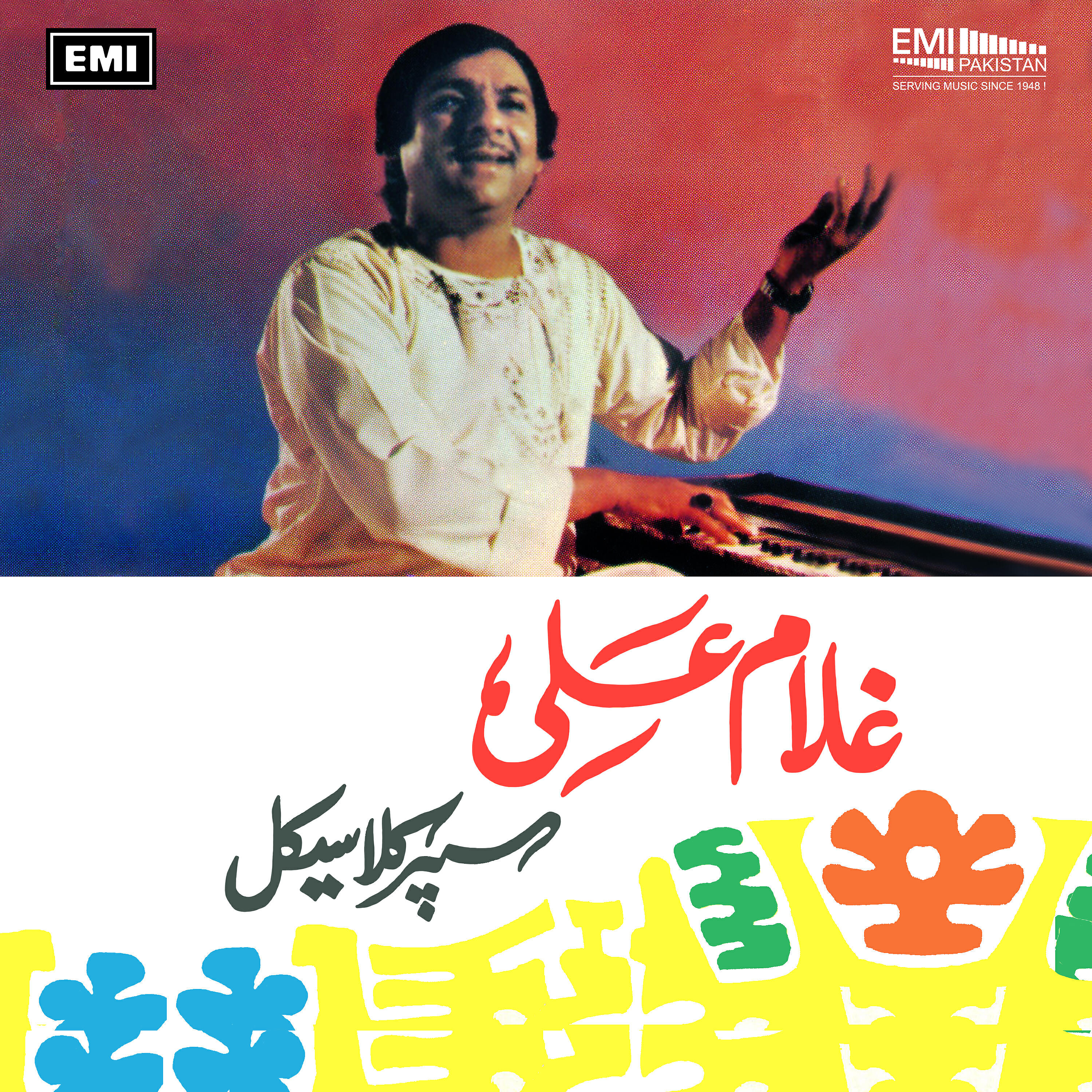 Ghulam Ali - Rah Takat
