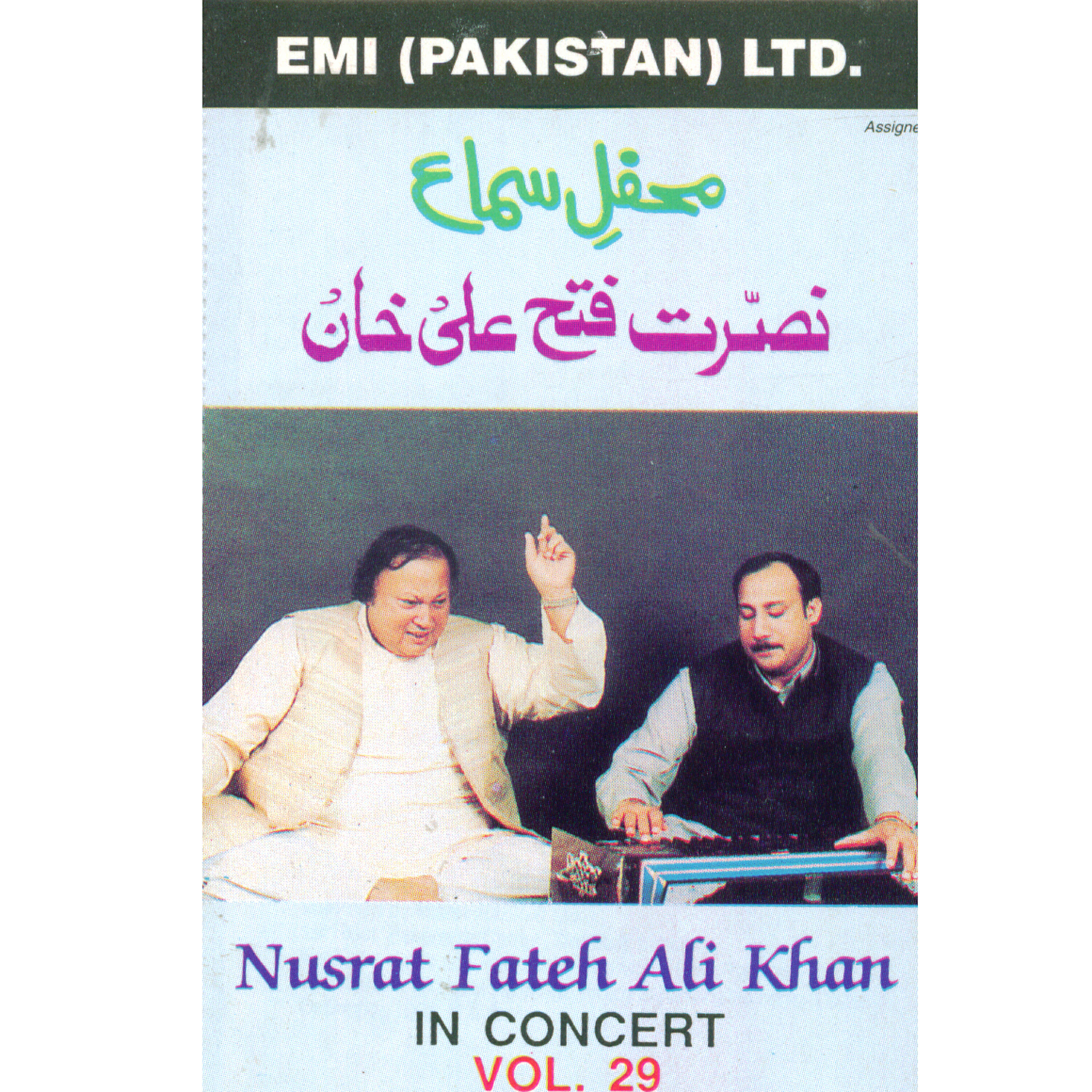 Nusrat Fateh Ali Khan - Ali Ali Maula Ali Ali