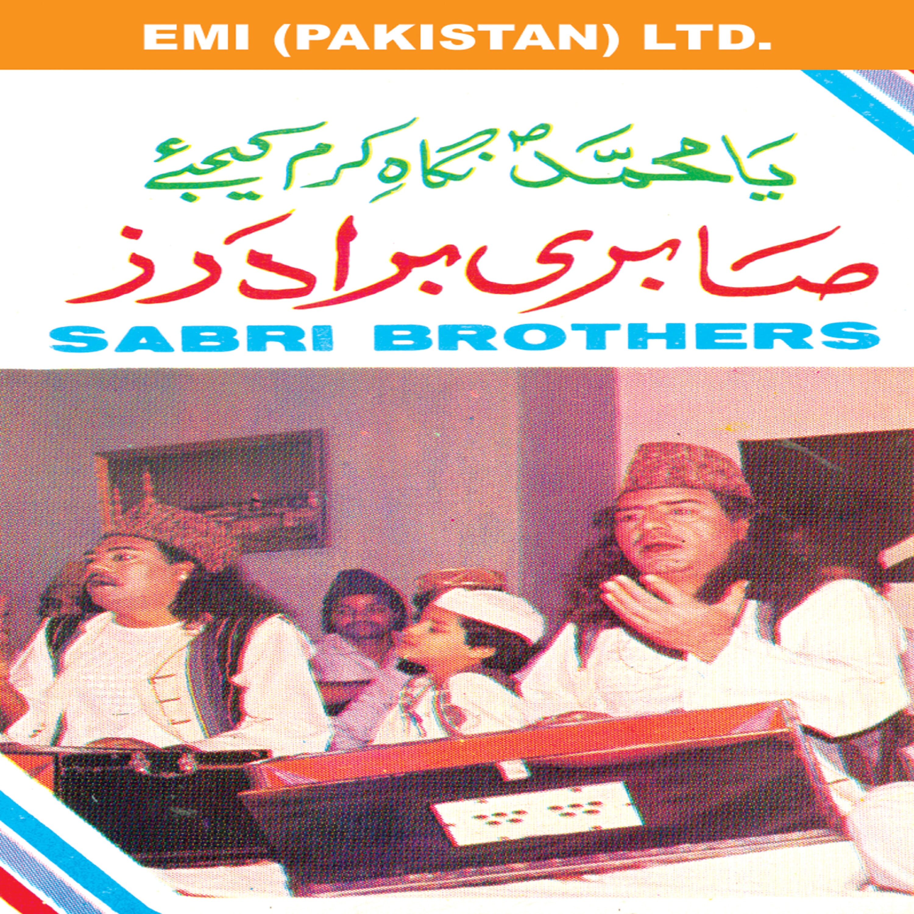 Sabri Brothers - Laaj Mori Rakh Khawaja Piya