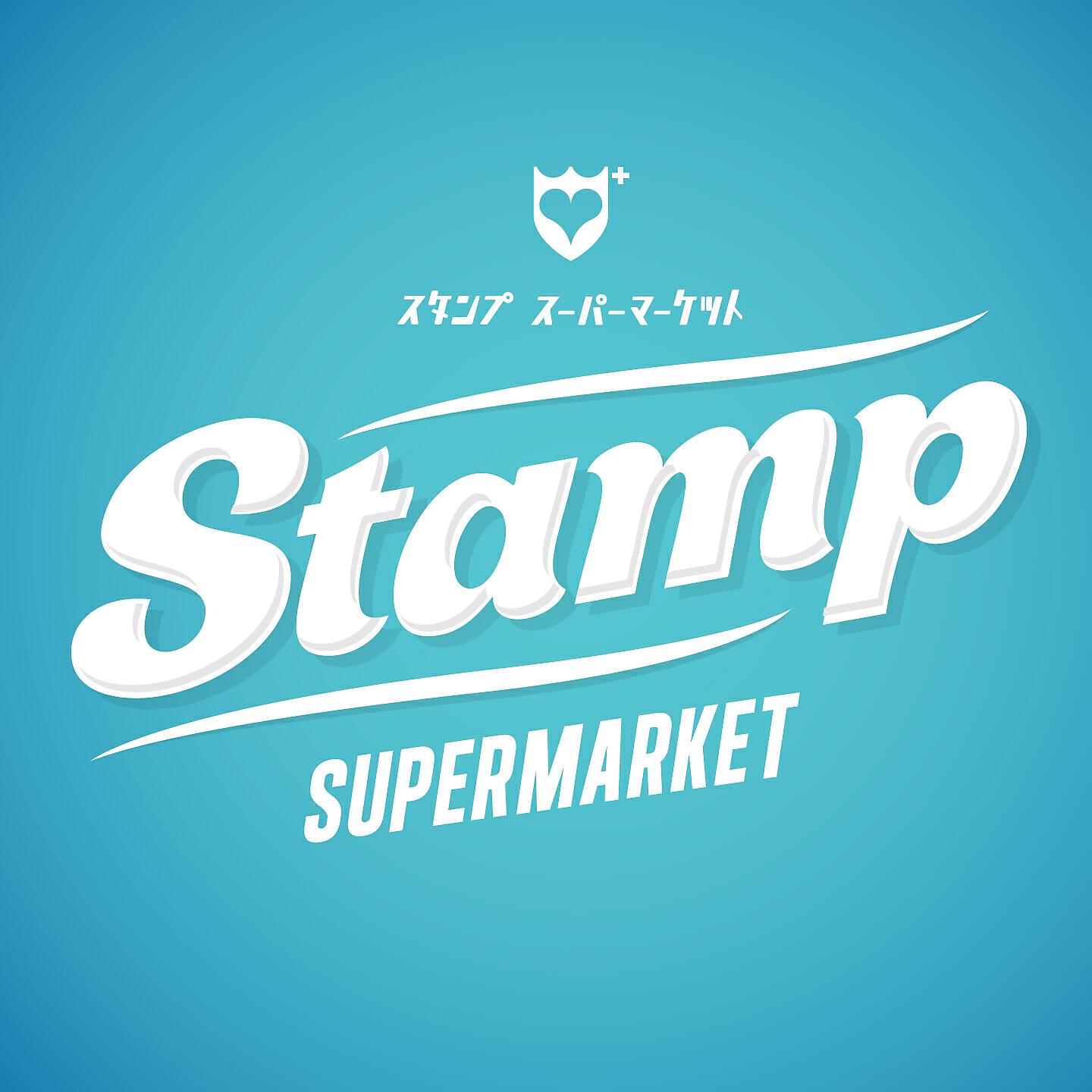 Stamp - โอมจงเงย
