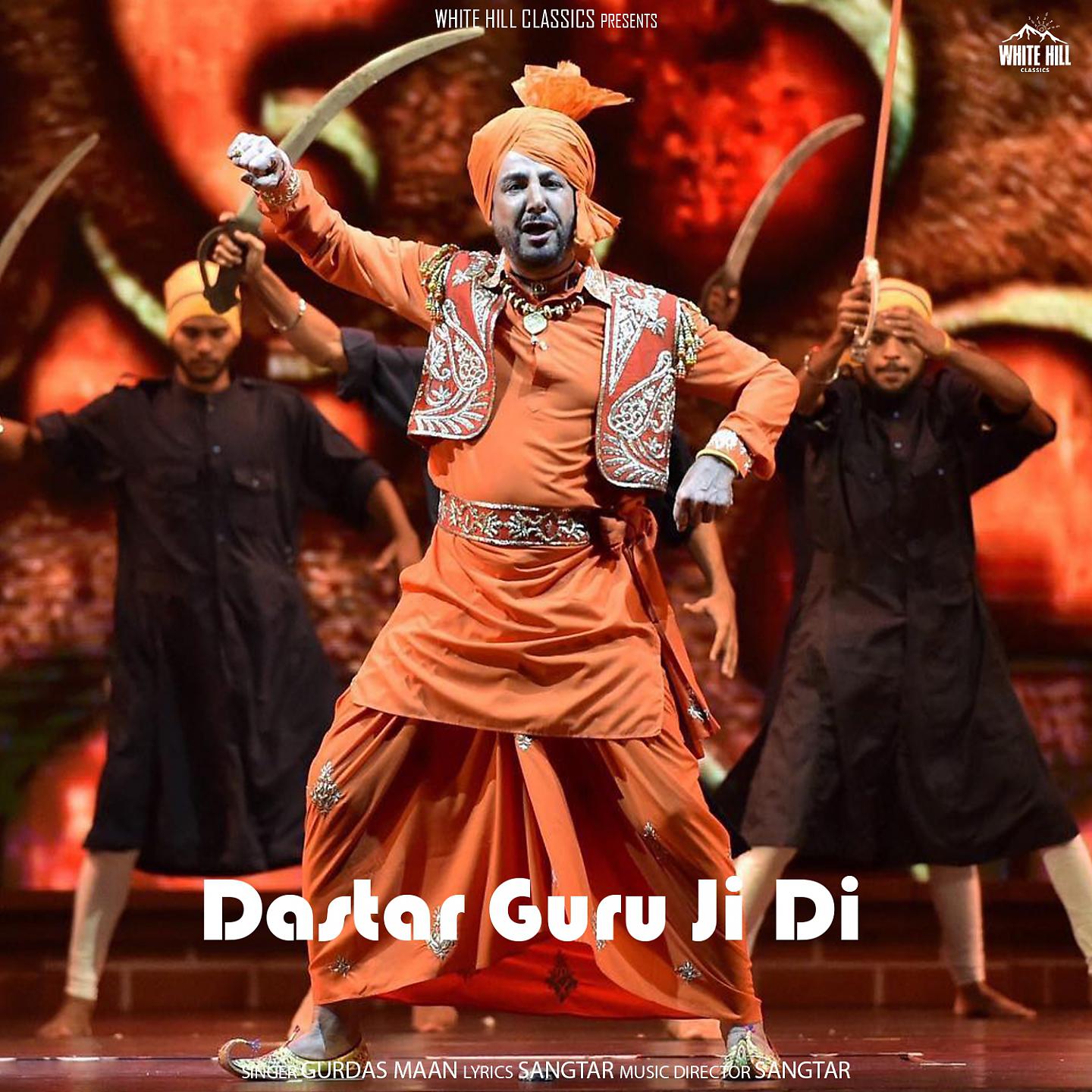 Постер альбома Dastar Guru Ji Di