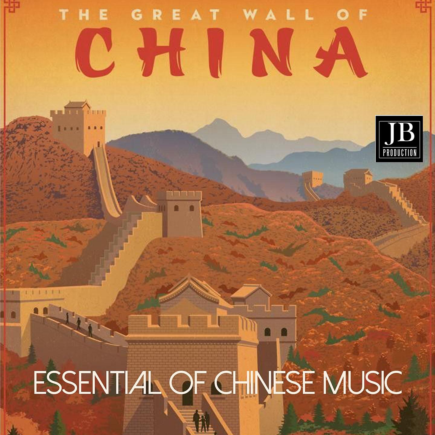 Постер альбома China