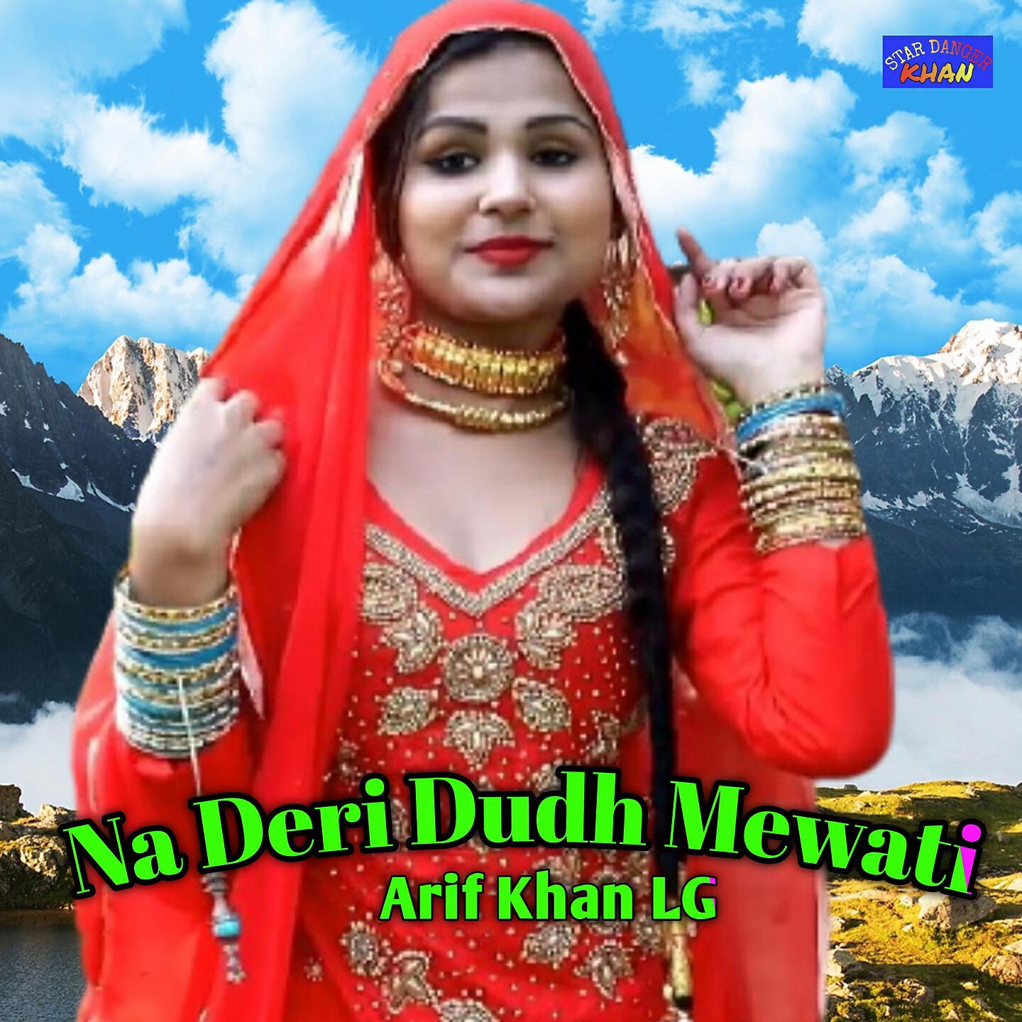 Arif Khan LG - Jheller Ko Bijano Mewati