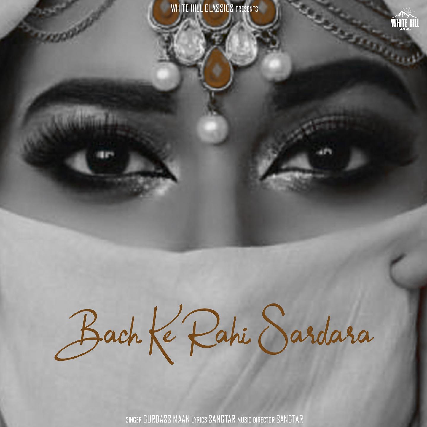 Постер альбома Bach Ke Rahi Sardara