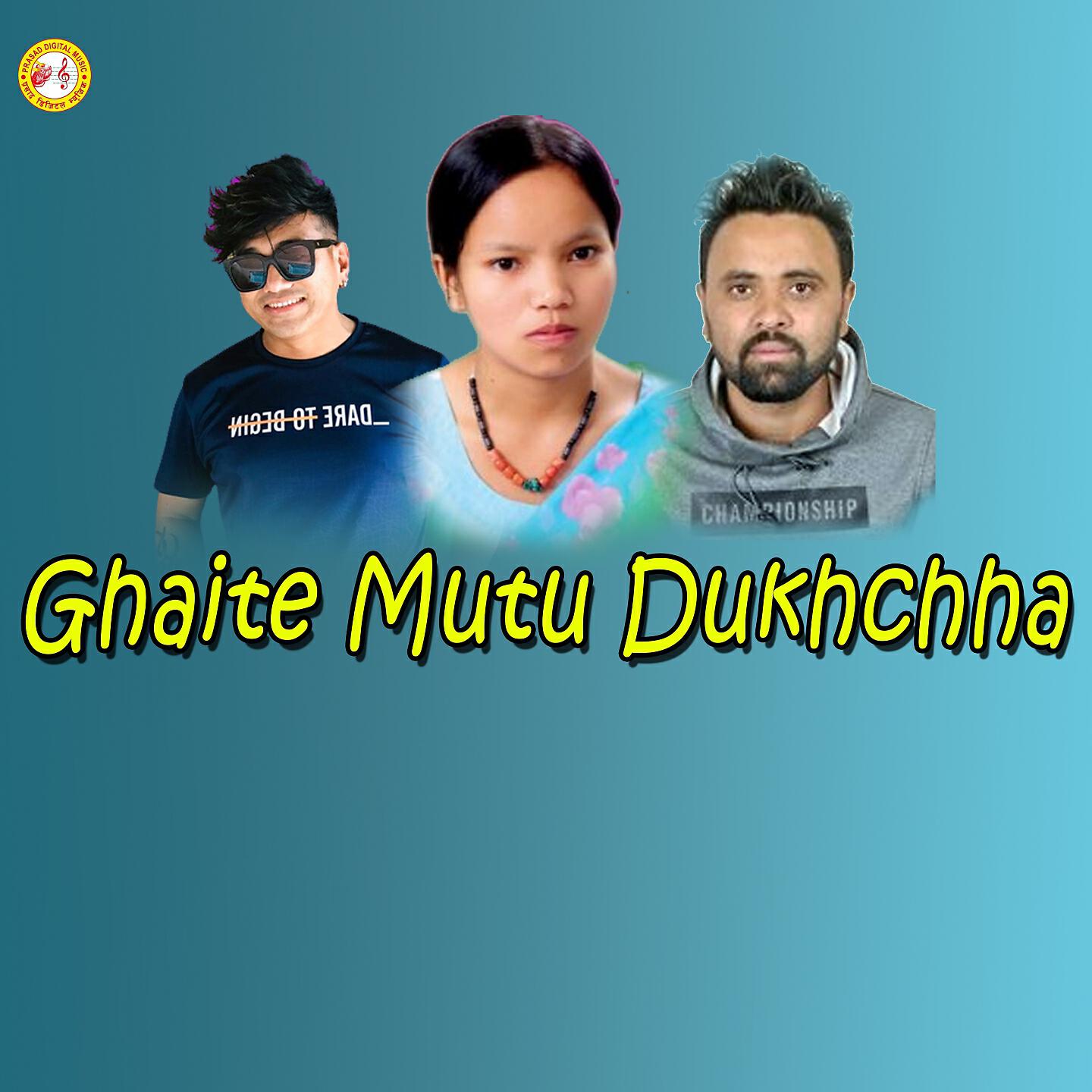 Ramji Khand - Ghaite Mutu Dhukchha