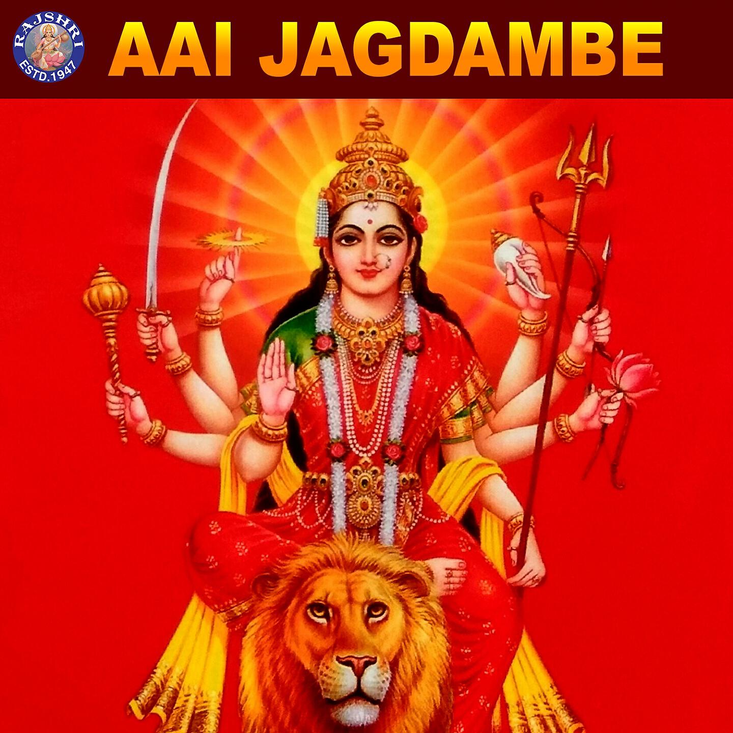 Ketaki Bhave Joshi - Shri Kali Mata Chalisa