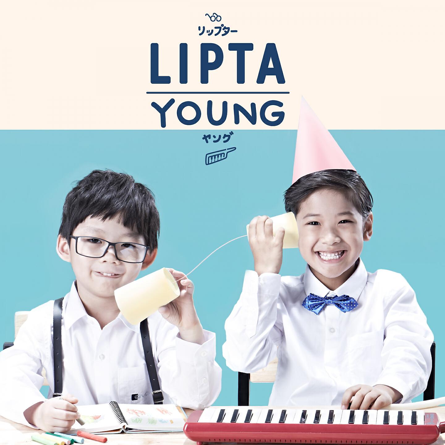 Lipta - ลองคุย