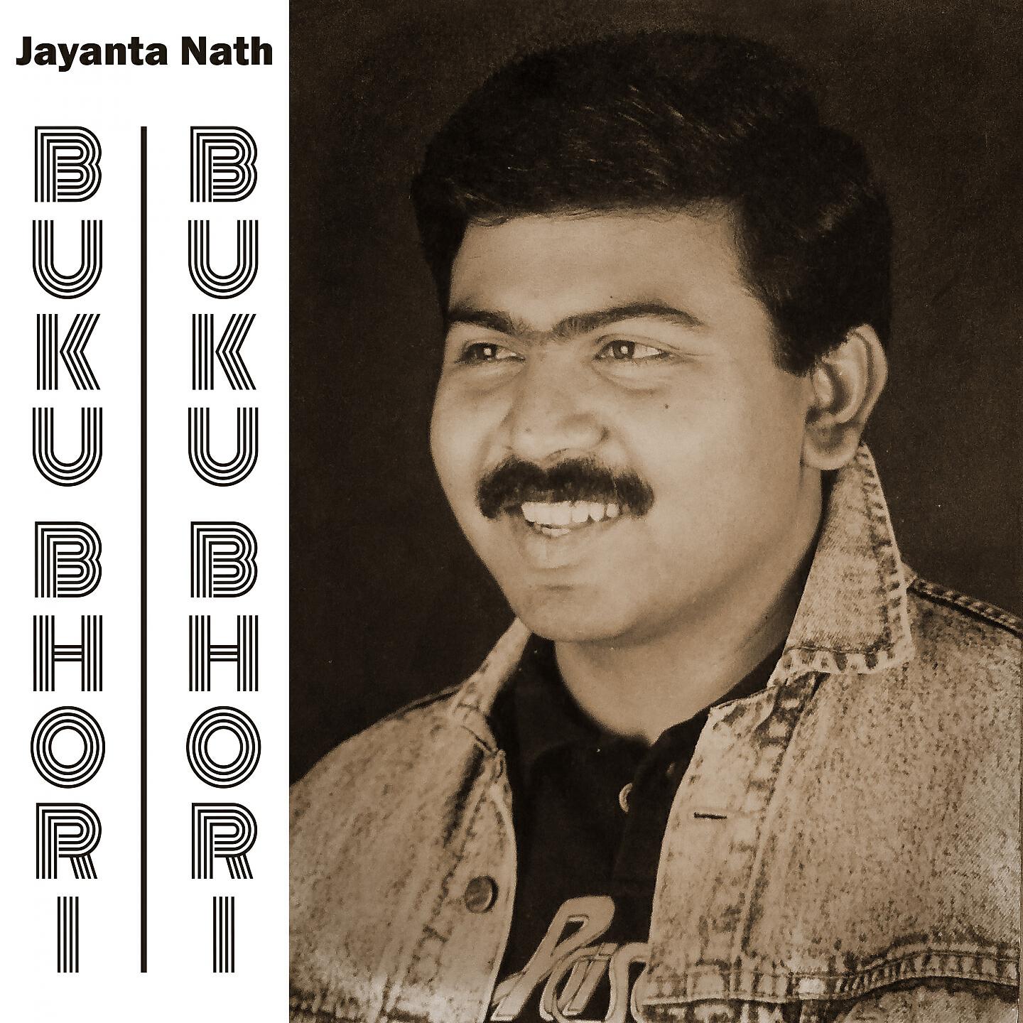 Jayanta Nath - Prem