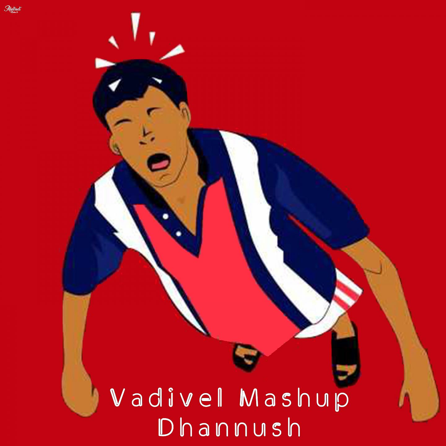 Постер альбома Vadivel