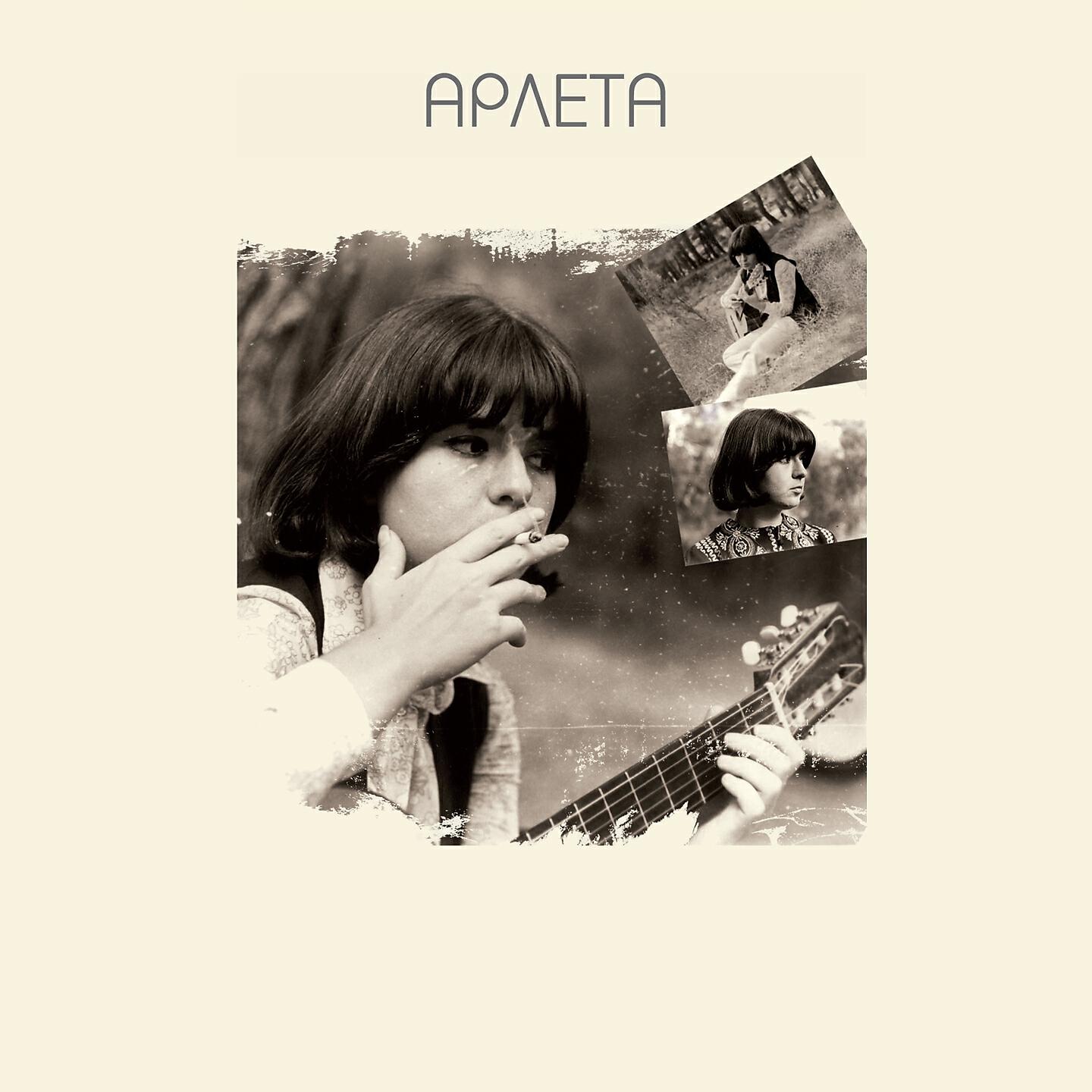 Arleta - Ena Ouiski