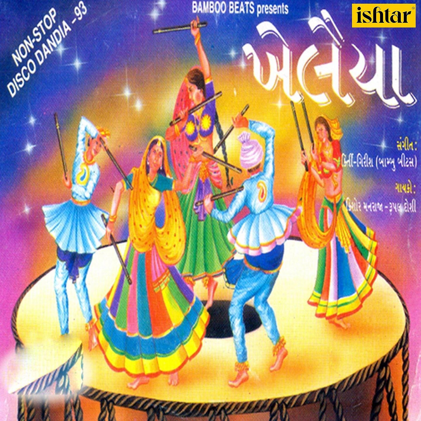Постер альбома Khelaiya- Non-Stop Disco Dandia, Vol. 93