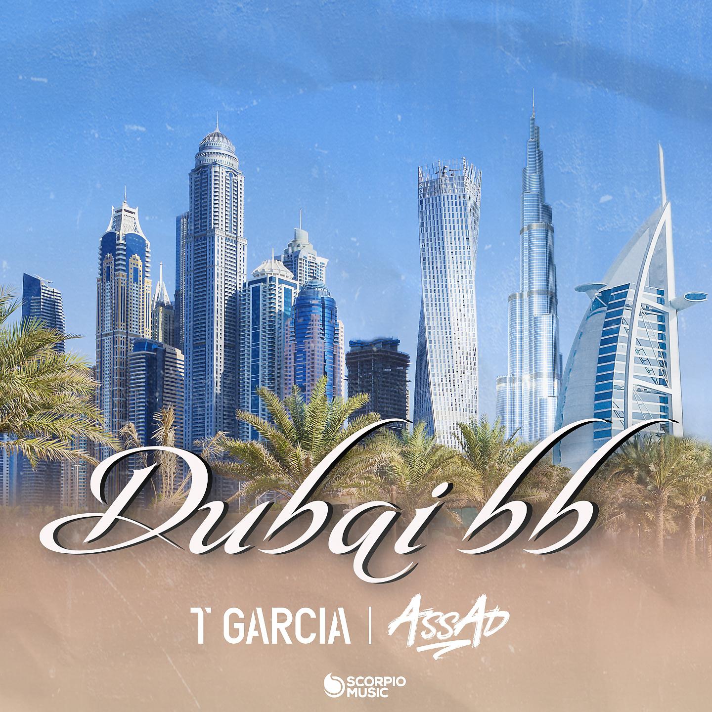 Постер альбома Dubai BB