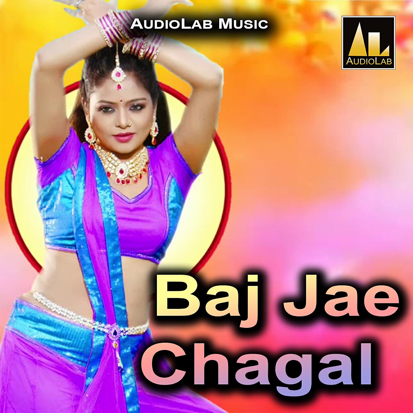 SURENDRA HEMBRAMH - Dil Tohar Ke Jayilu Aye Jaan