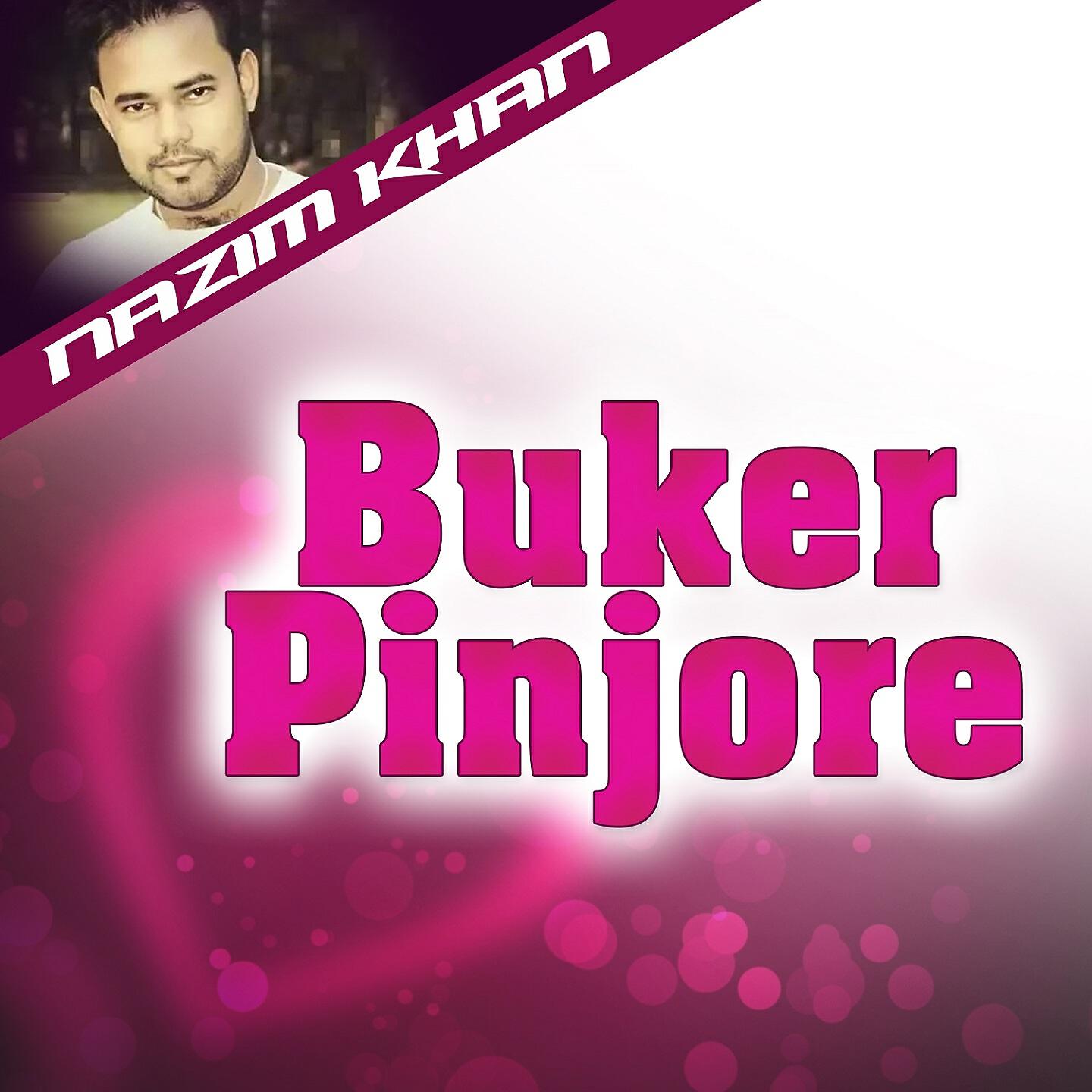 Nazim Khan - Akhtar Shah