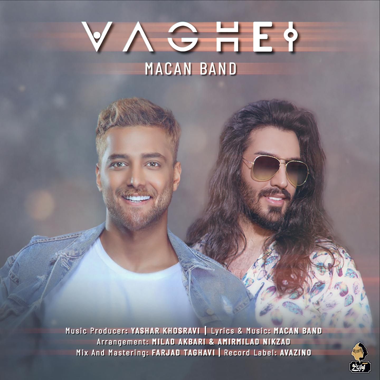 Постер альбома Vaghei