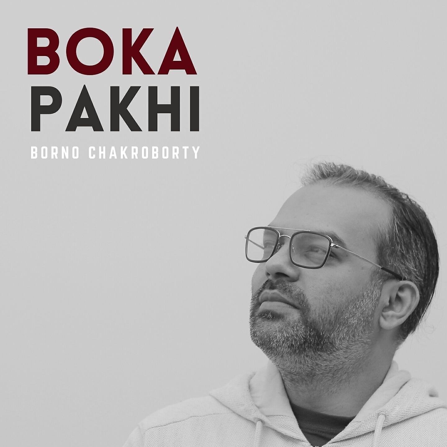 Borno Chakroborty - Boka Pakhi