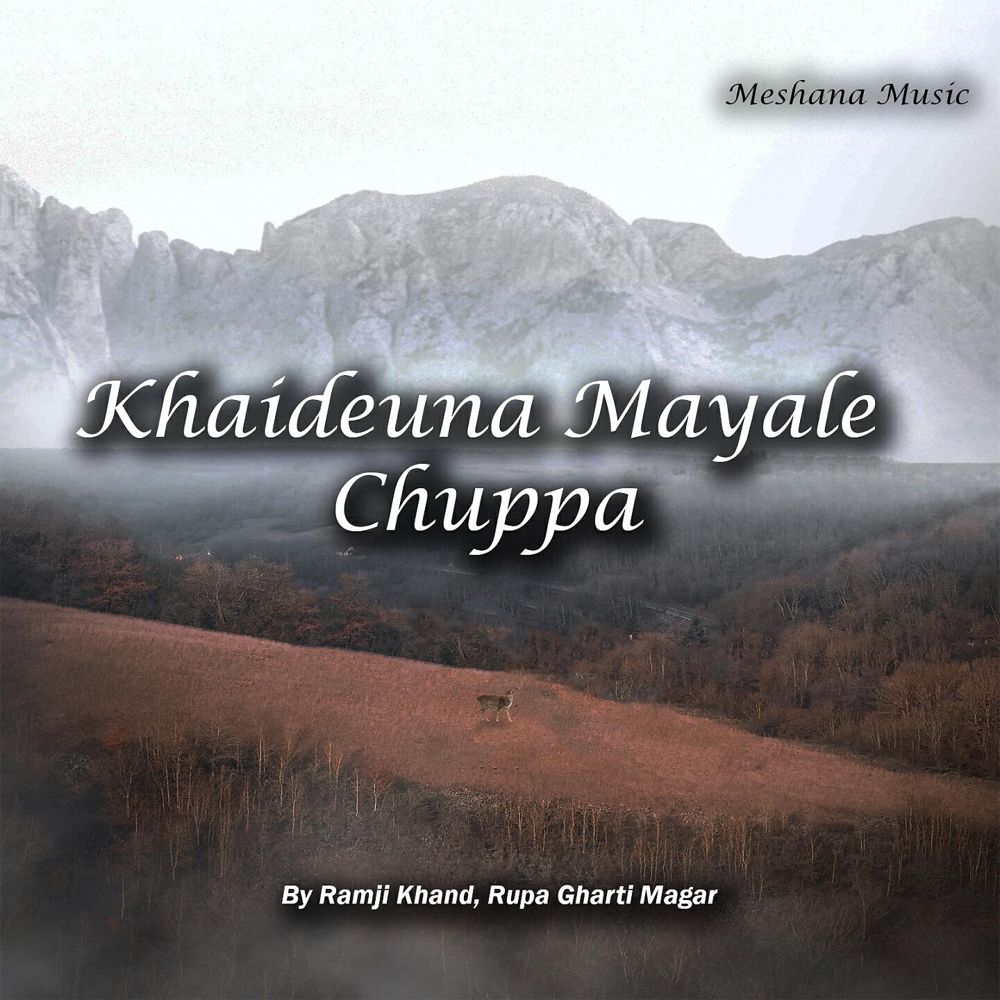 Ramji Khand - Khaideuna Mayale Chuppa