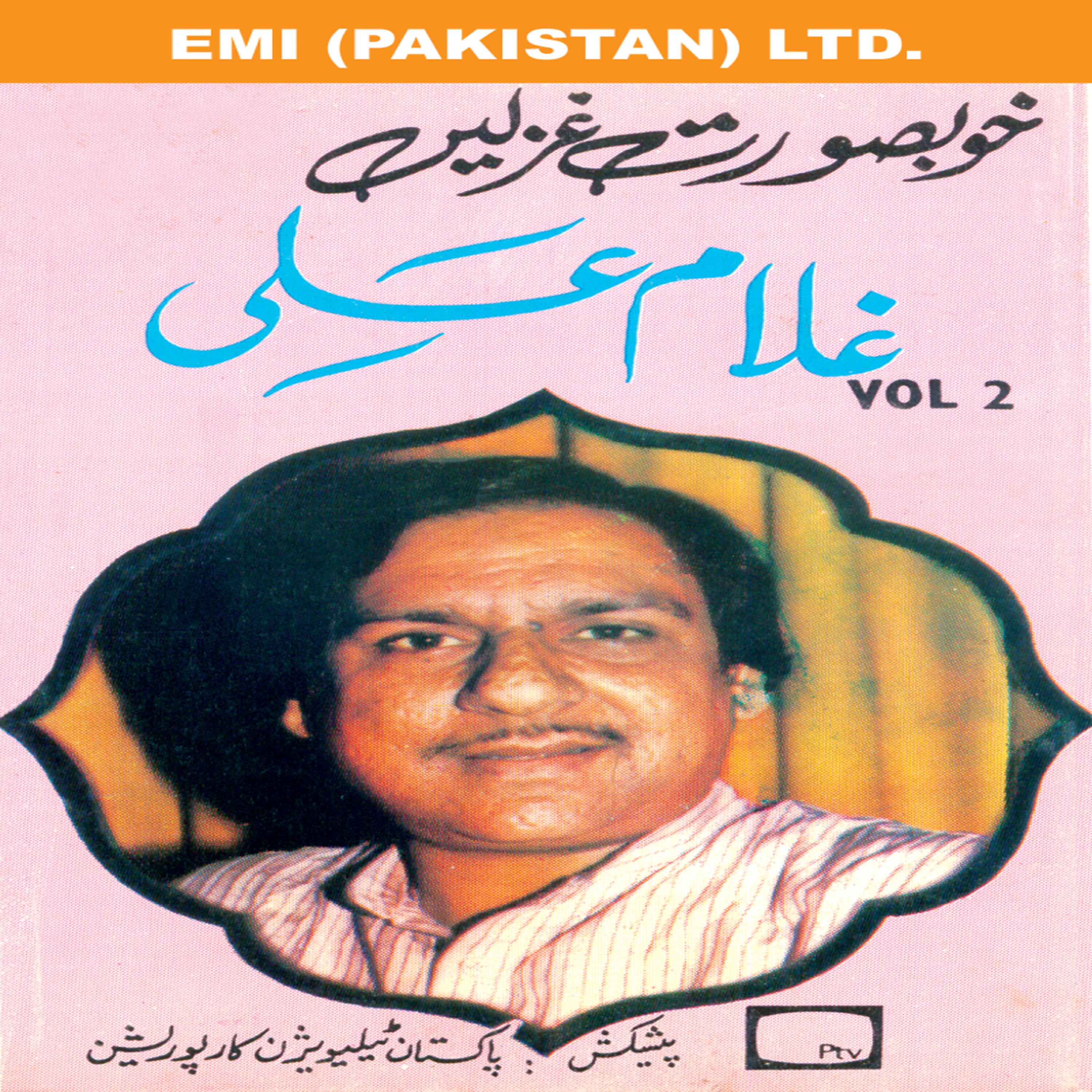 Ghulam Ali - Anokhi Waza Hai