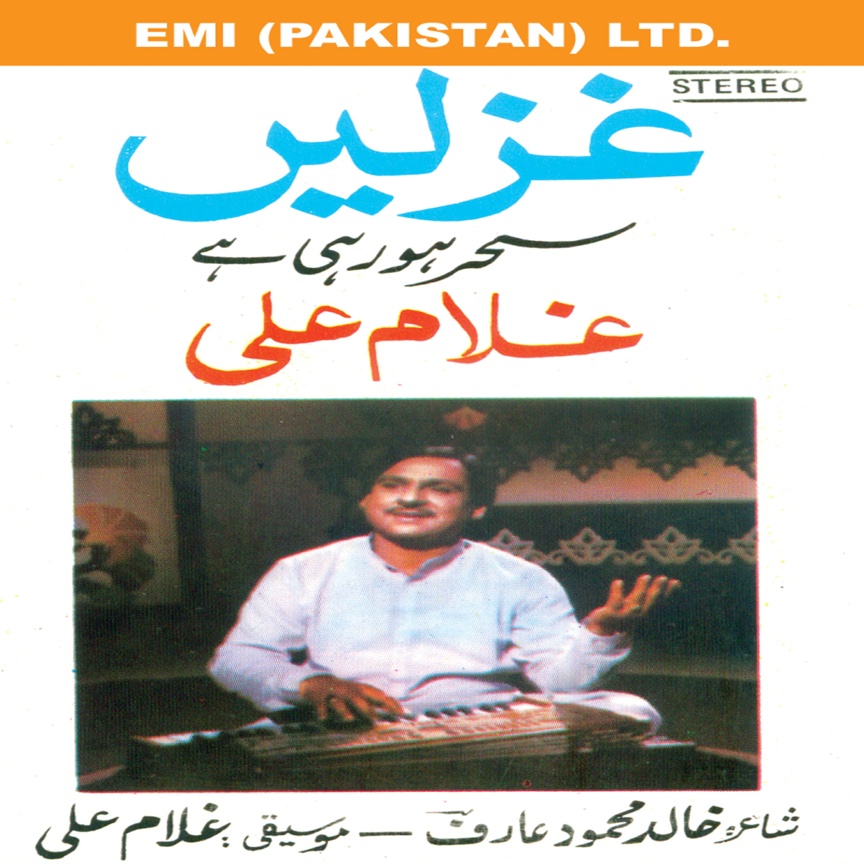 Ghulam Ali - Jafaon Ke Badle Bhi