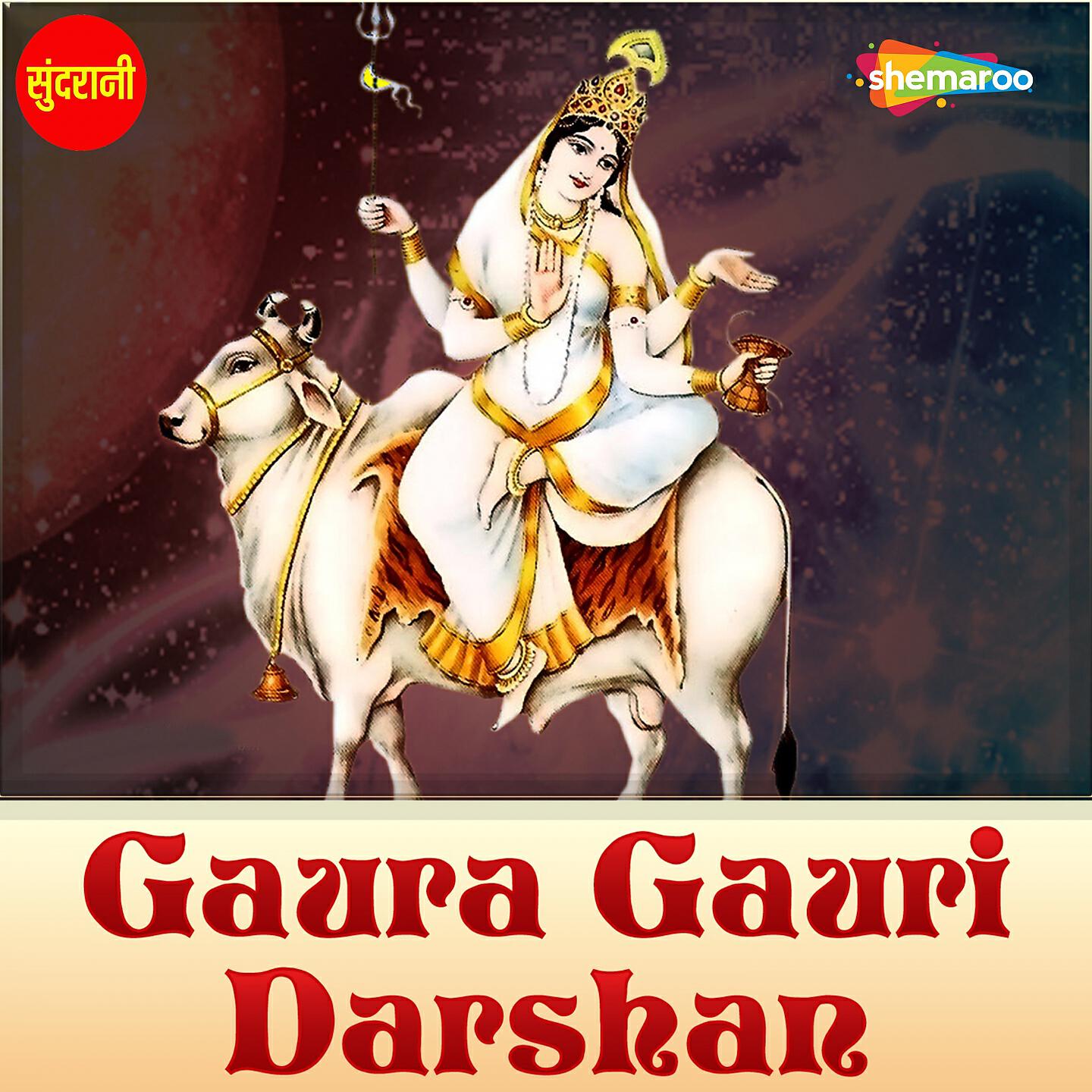 Alka Chandrakar - Tari Hari Naa Mor