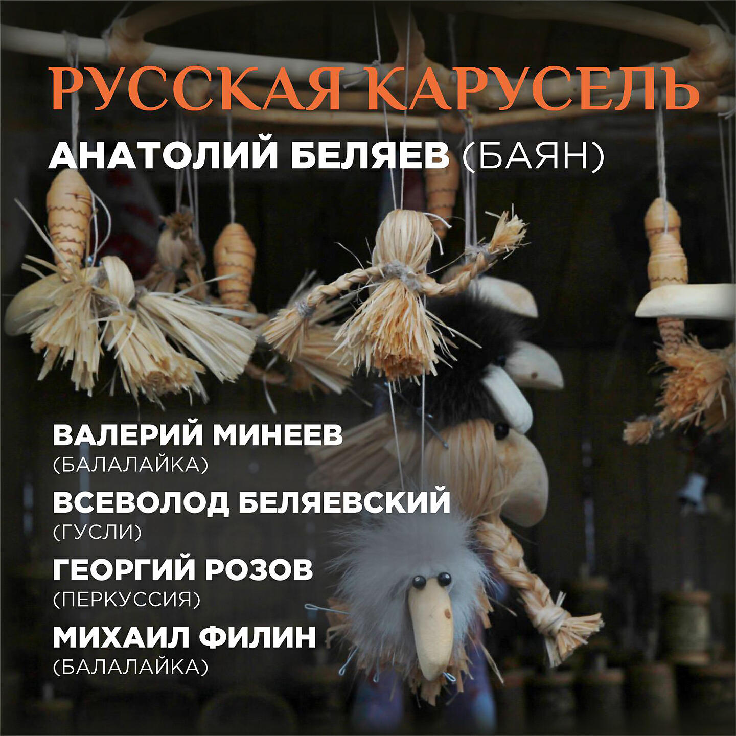 на горе то калина