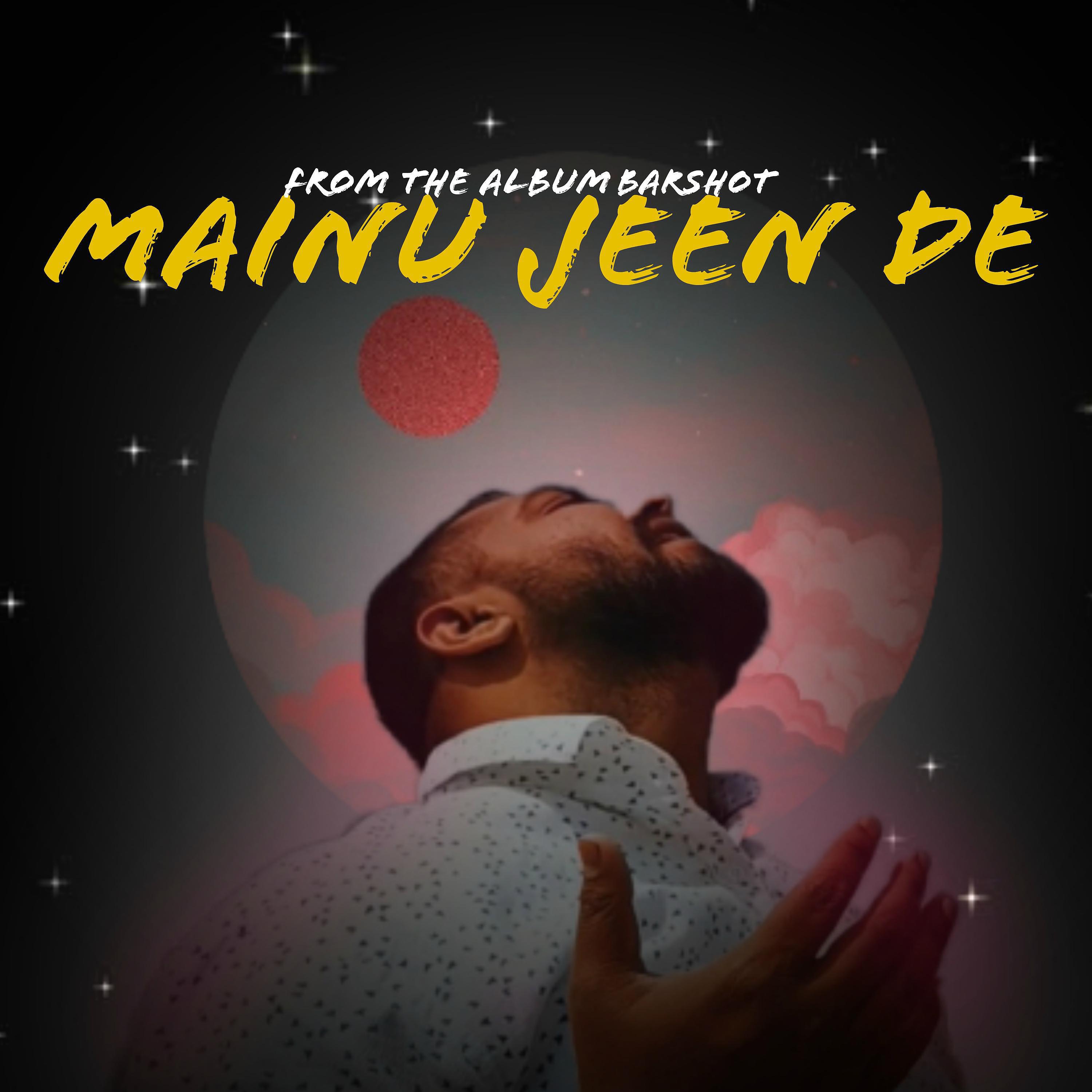 X-PLOZIVE - Mainu Jeen De