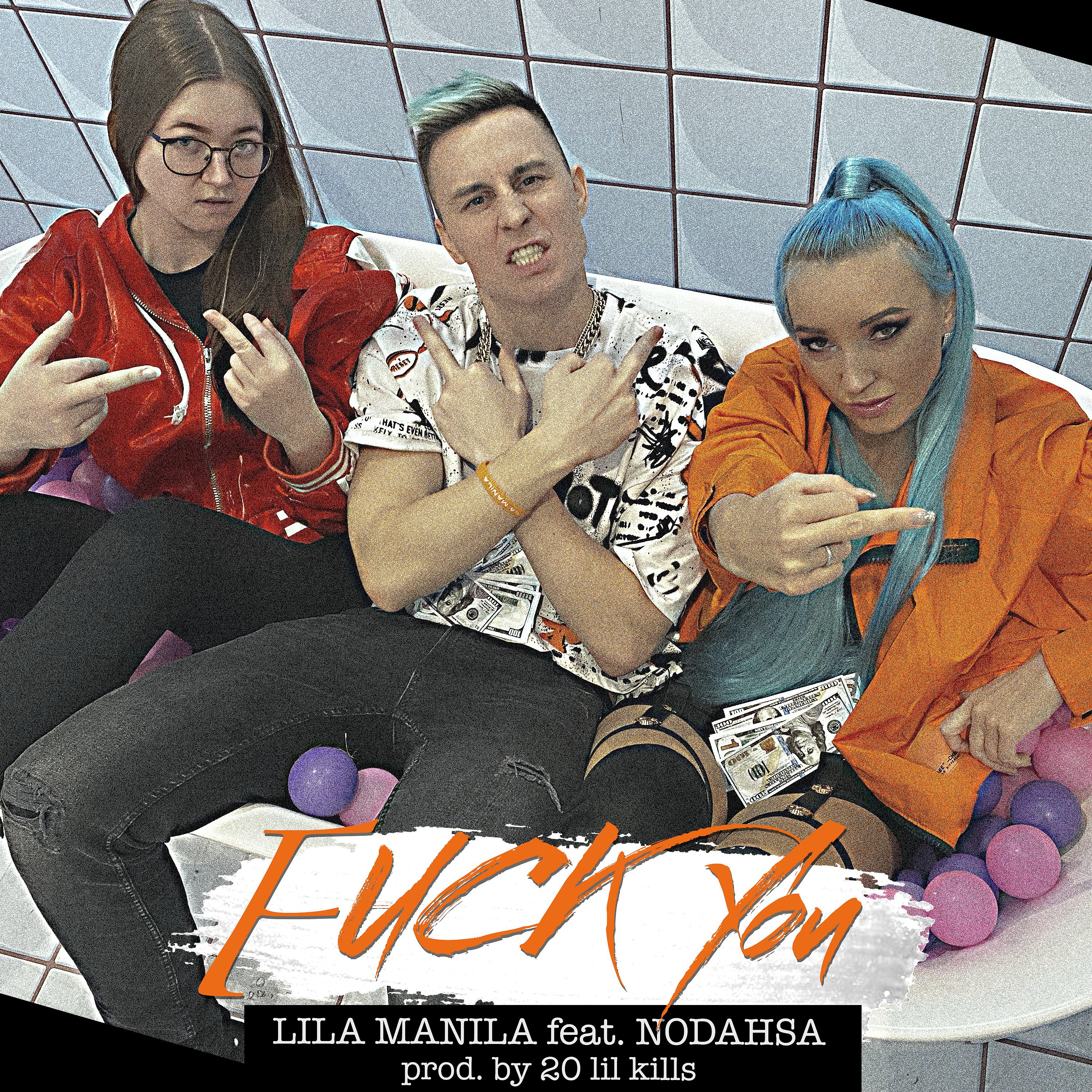 Lila Manila - Fuck you