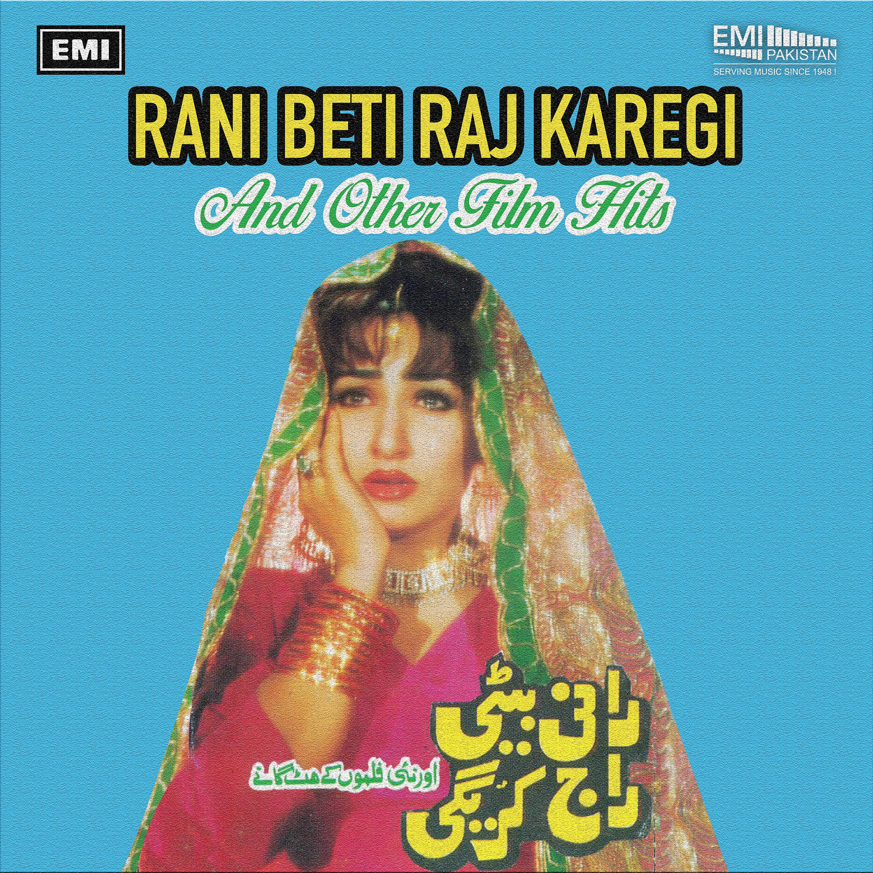 Noor Jehan - Apne Ghar Vich Ho Gayee Parayee