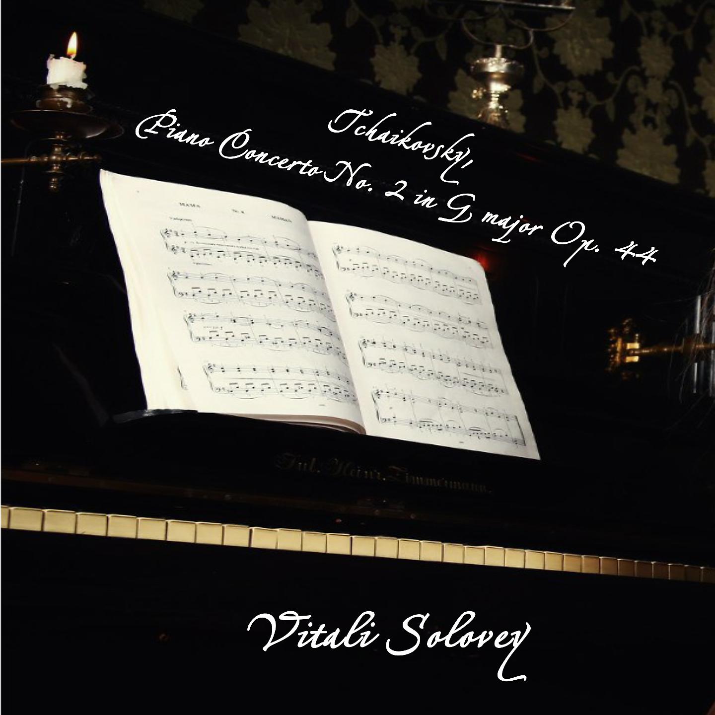 Постер альбома Tchaikovsky: Piano Concerto No. 2 in G Major Op. 44