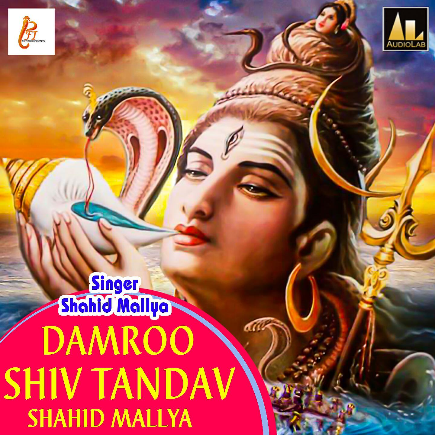 Shahid Mallya - Damroo Shiv Tandav-Shahid Mallya
