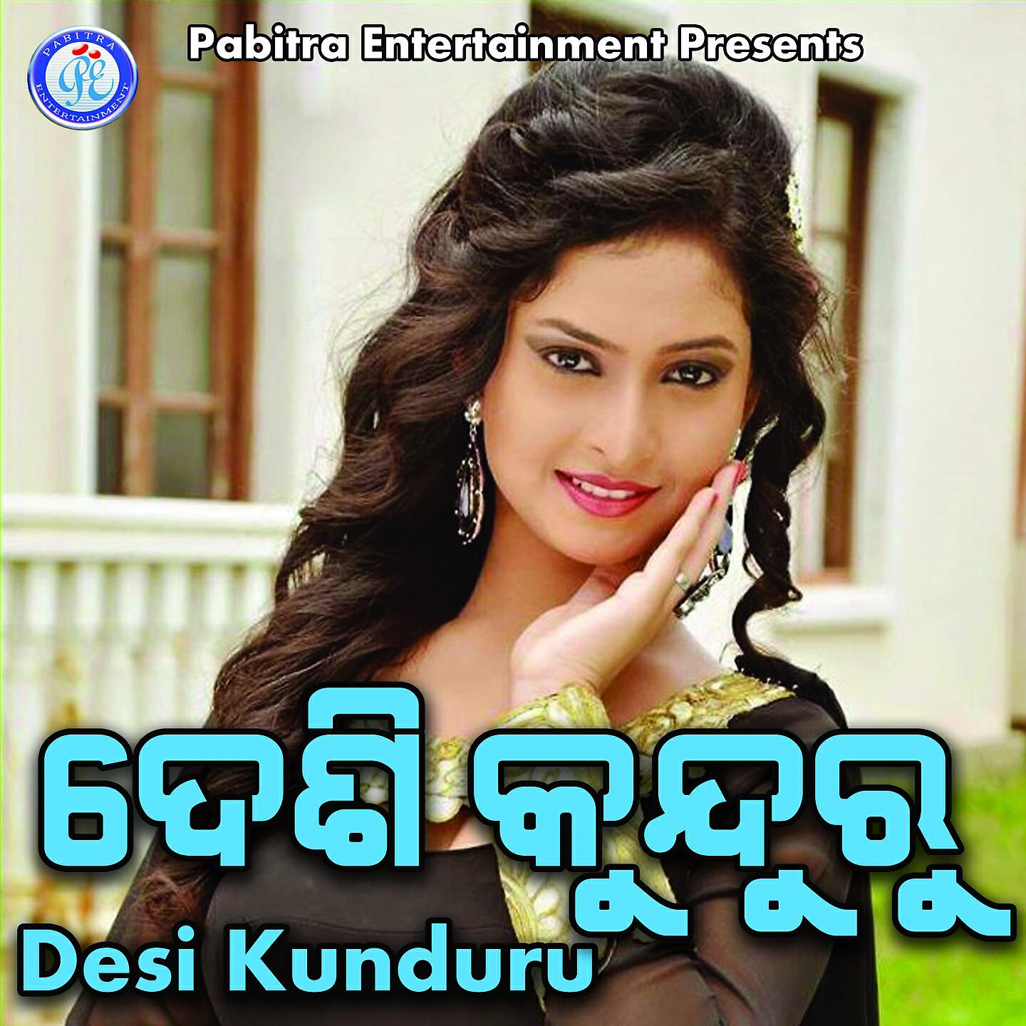 Santanu Sahoo - Mor Lagi Khali Tui