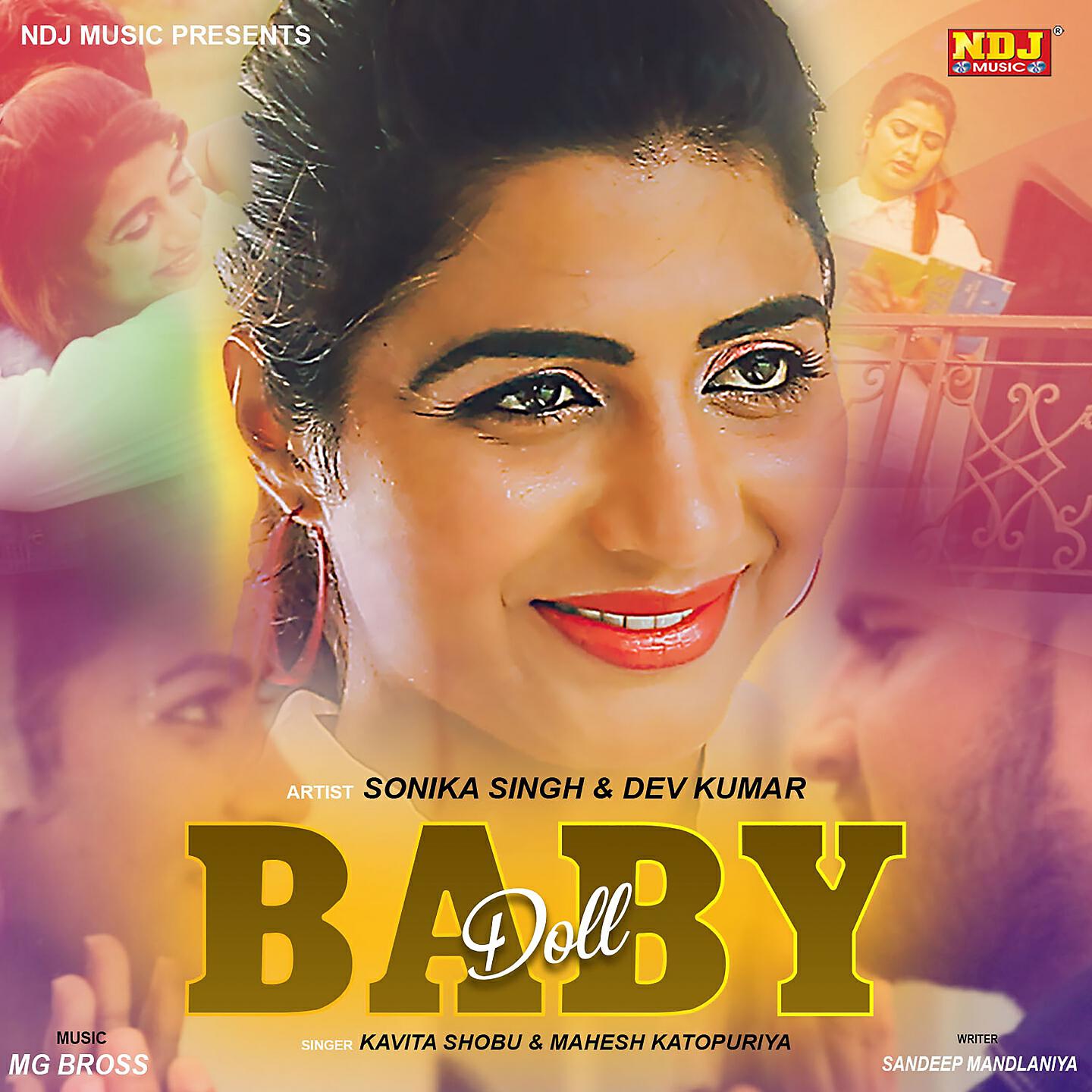 Kavita Shobu - Baby Doll