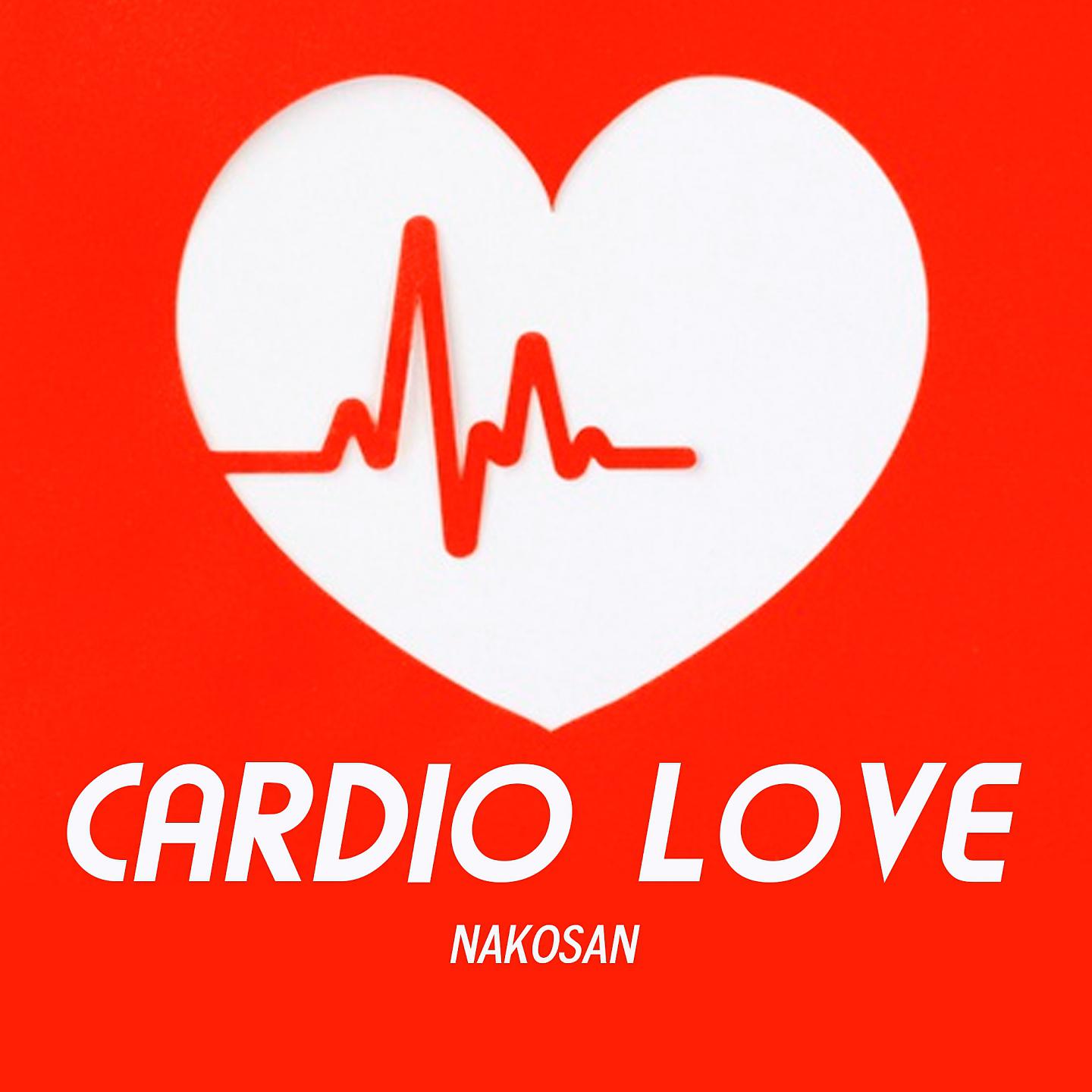 Постер альбома Cardio Love
