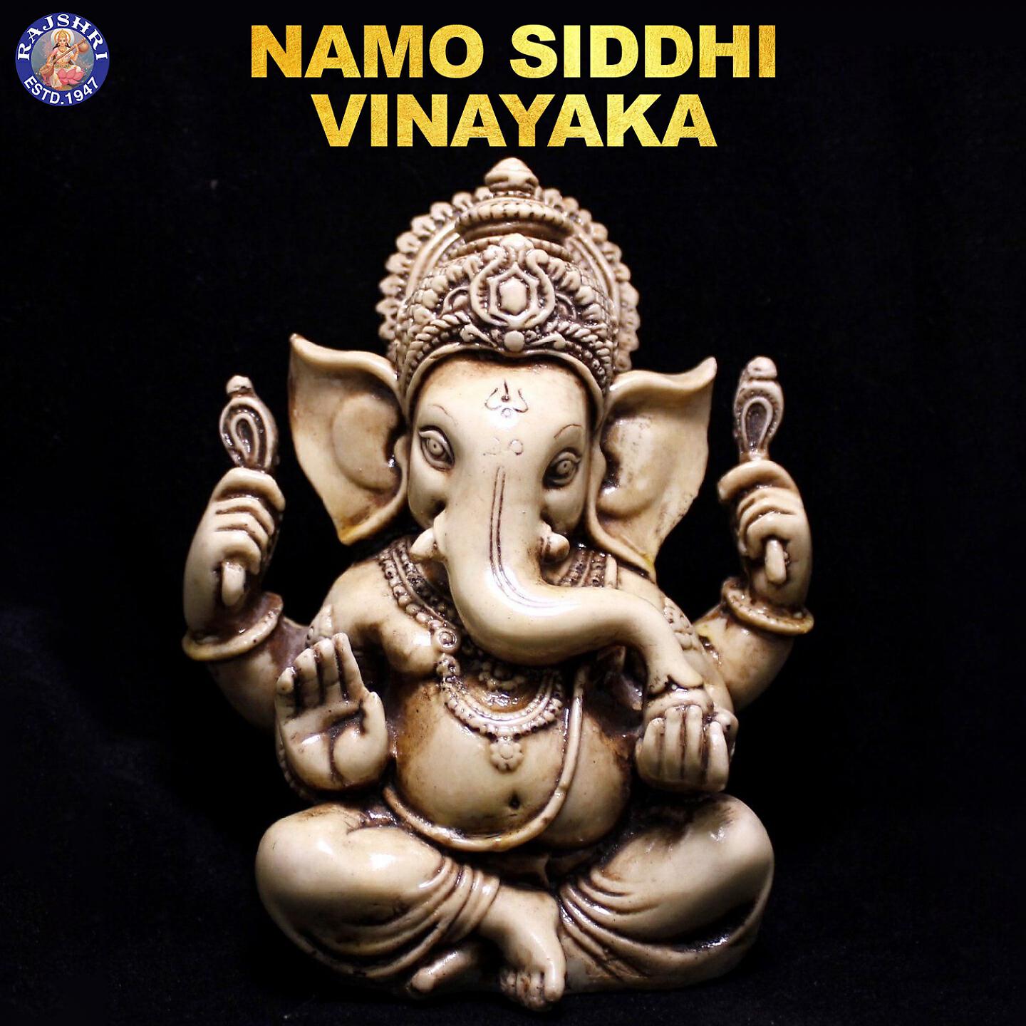 Dhananjay Mhaskar - Ganesh Chalisa
