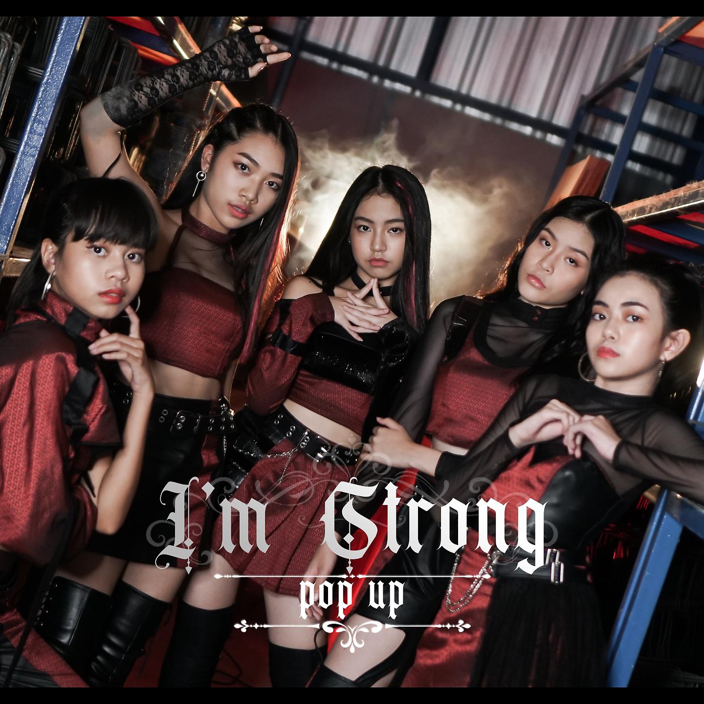 Постер альбома I'm Strong