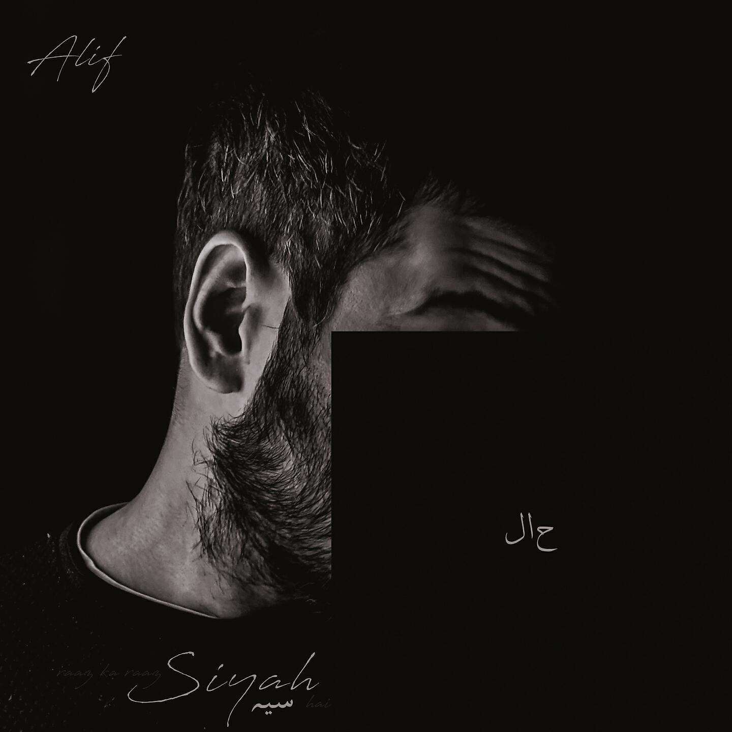 ALIF - Shaand