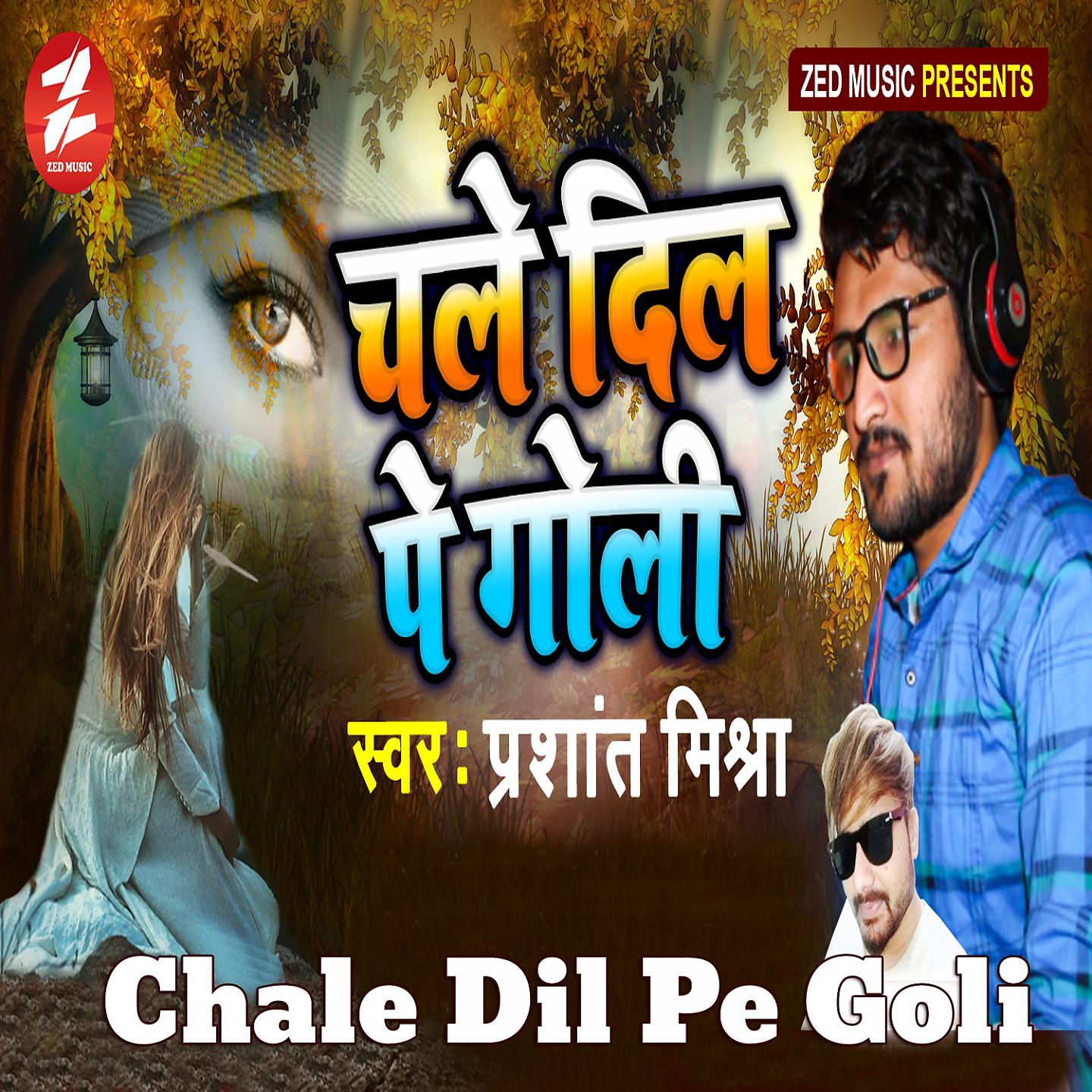 Постер альбома Chale Dil Pe Goli