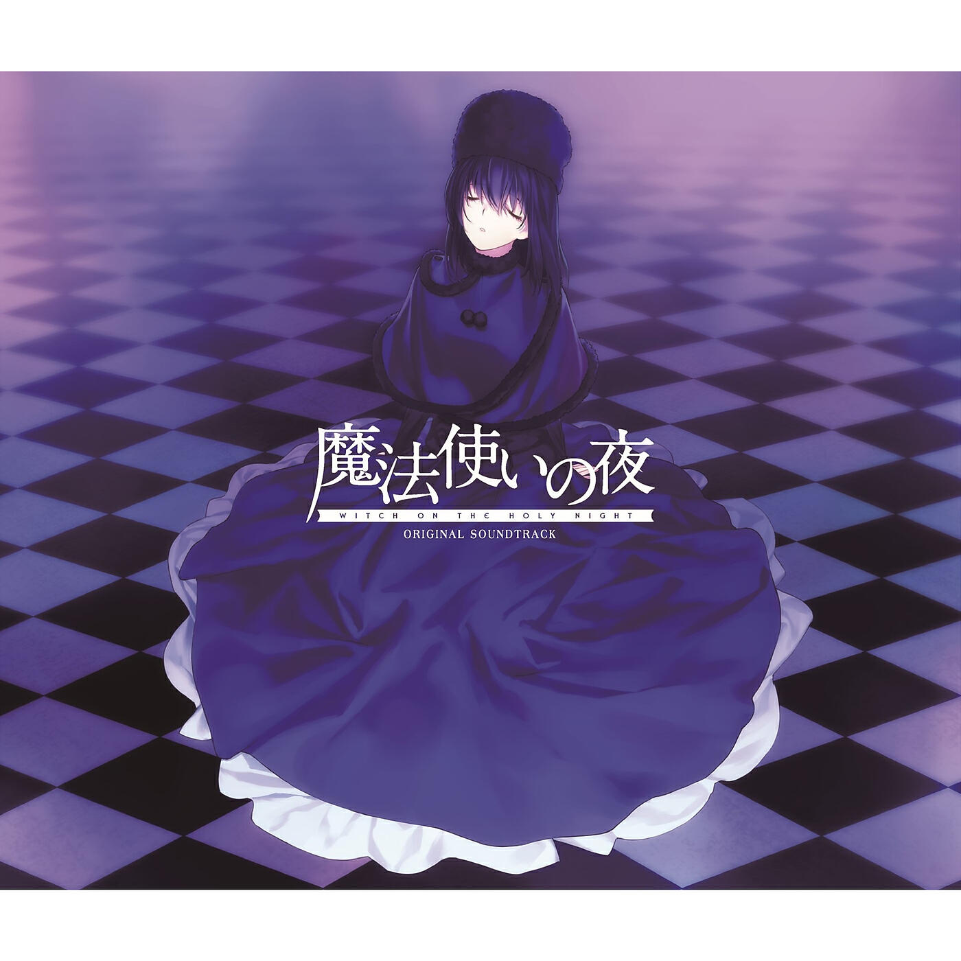 Hideyuki Fukasawa - Kagami No Kuni No Soudou