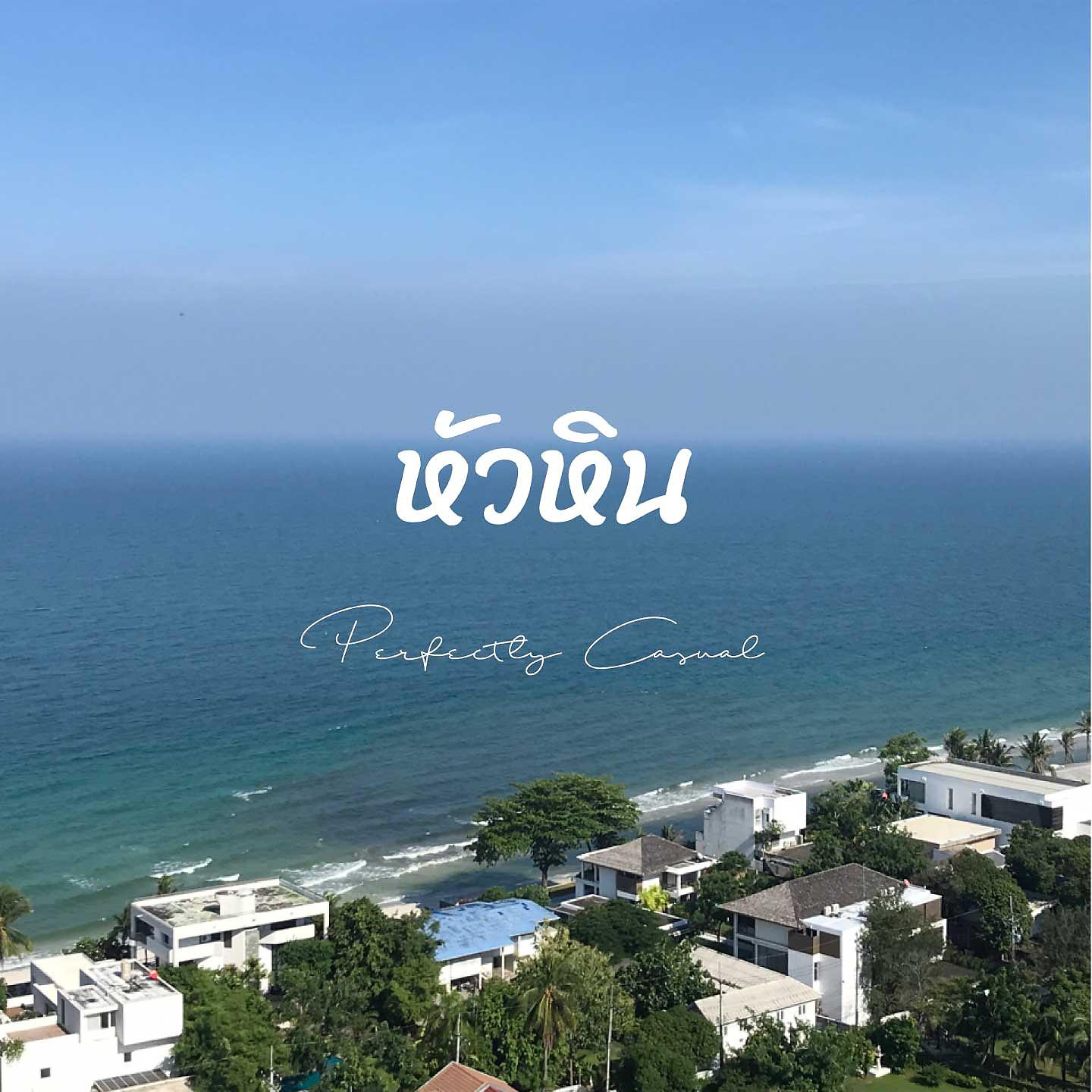 Постер альбома Huahin (Sound of City)