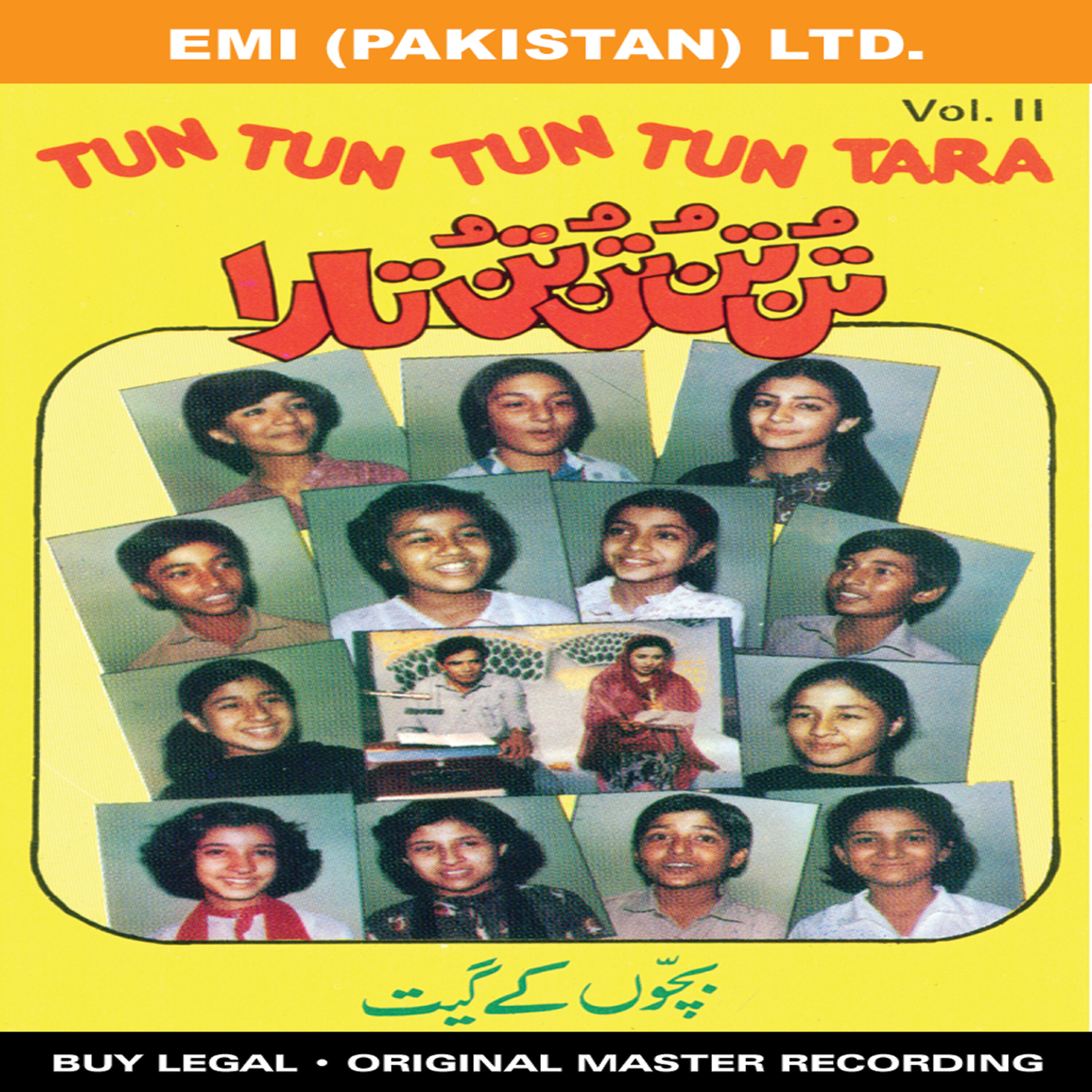 Chorus - Tehni Pe Kisi Shajar