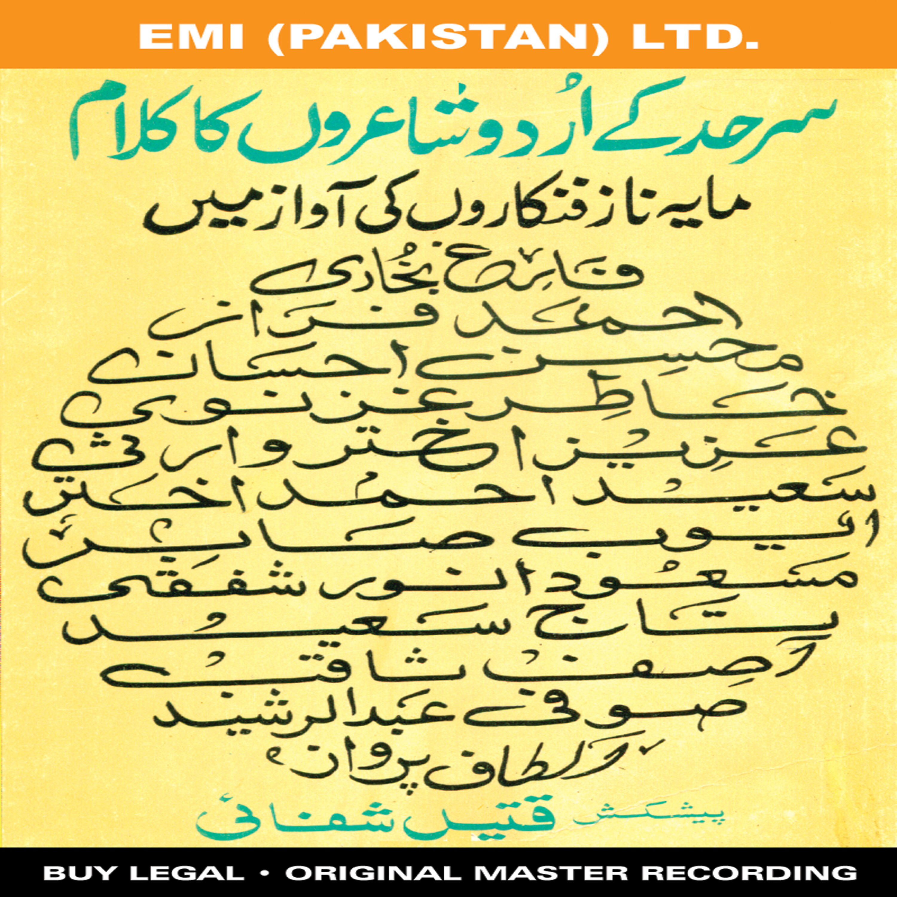 Tarannum Naz - Kathan Hai Rehguzar