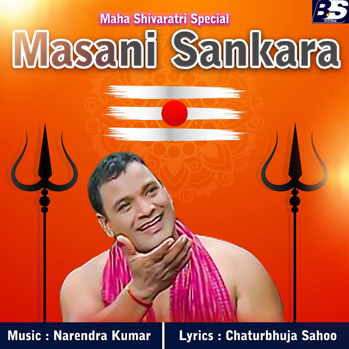 Narendra Kumar - Masani Sankara