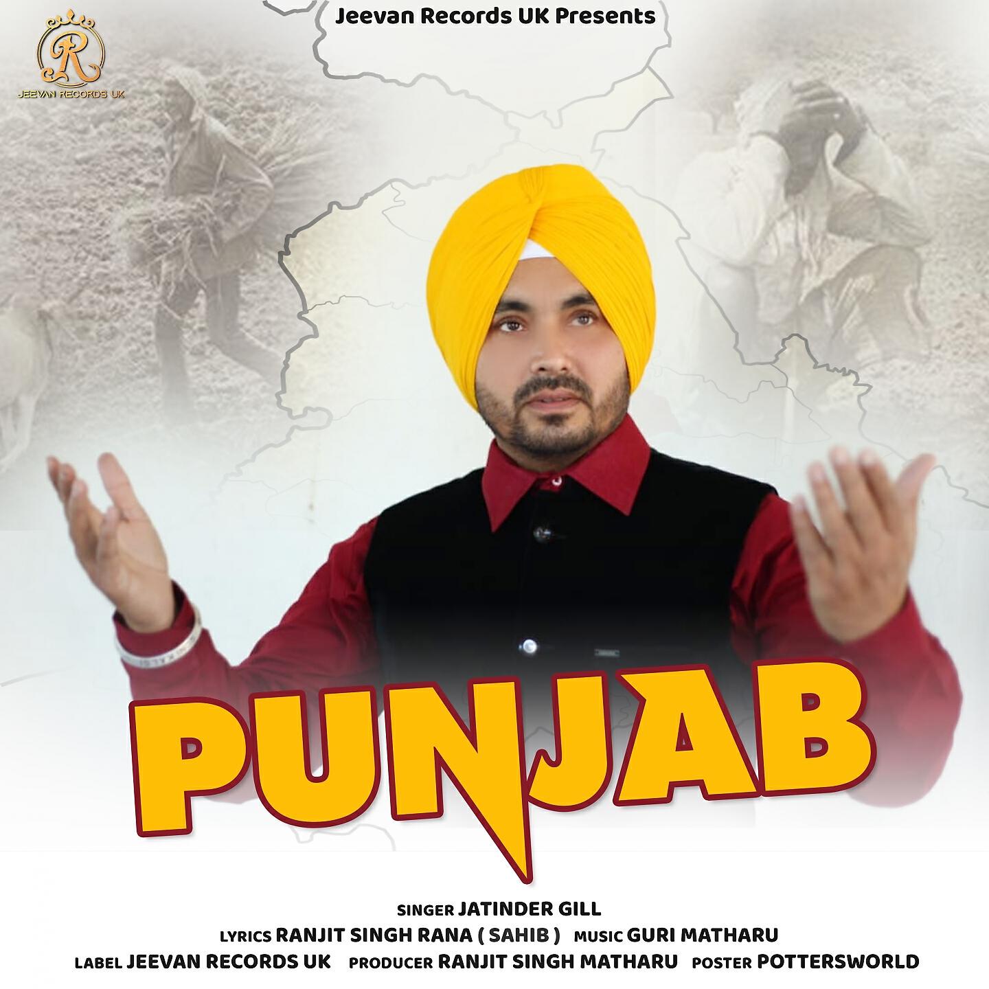 Jatinder Gill - Punjab