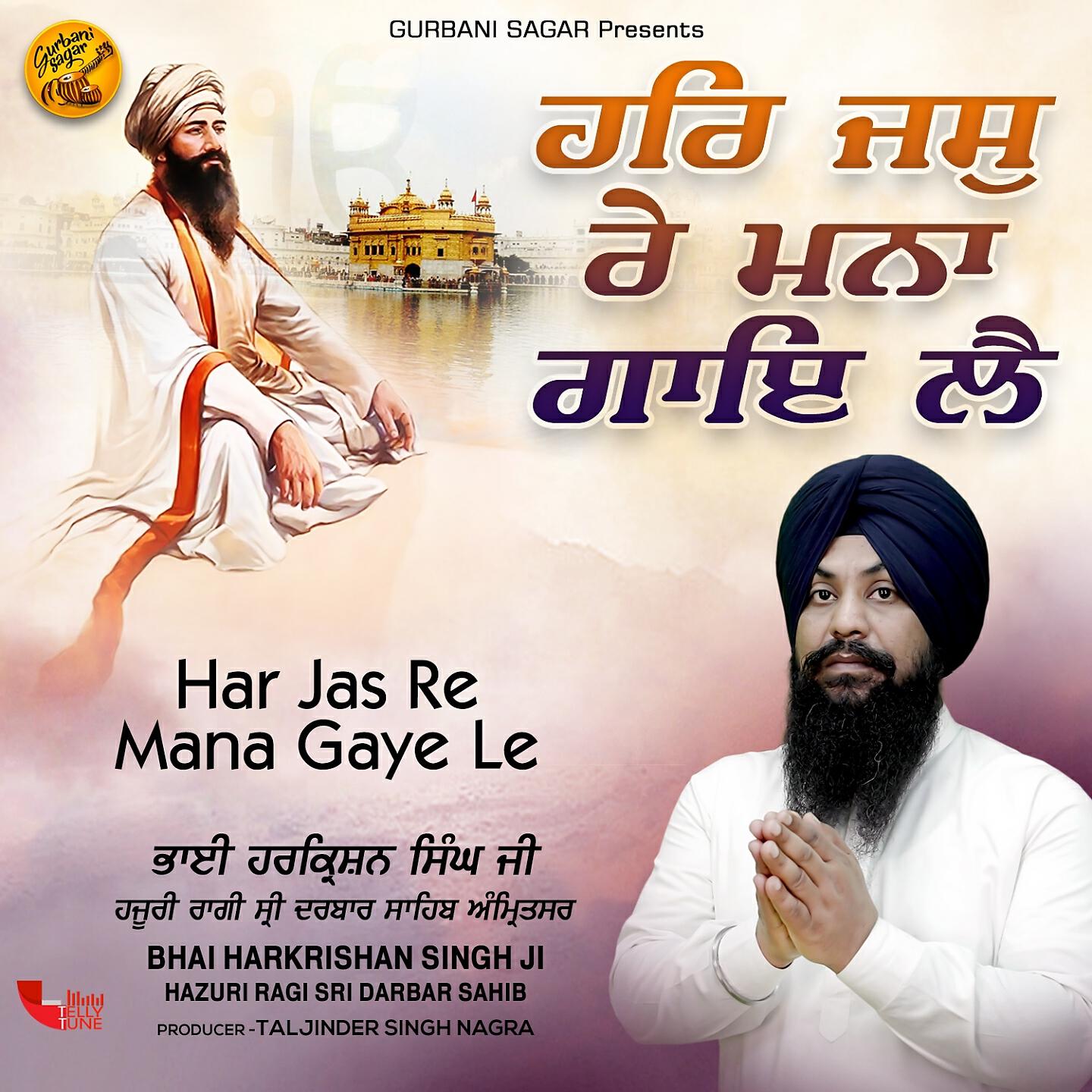 Bhai Harkrishan Singh Ji Hazuri Ragi Sri Darbar Sahib - Har Amrit Pan Karo Sadh Sang