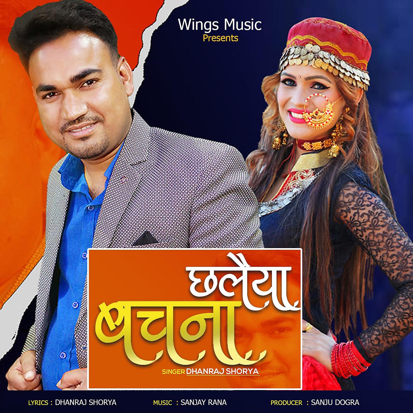 Постер альбома Chhalaya Bachna