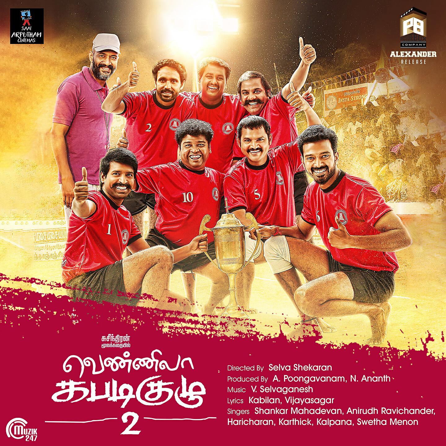 Haricharan - Otha Parvayil
