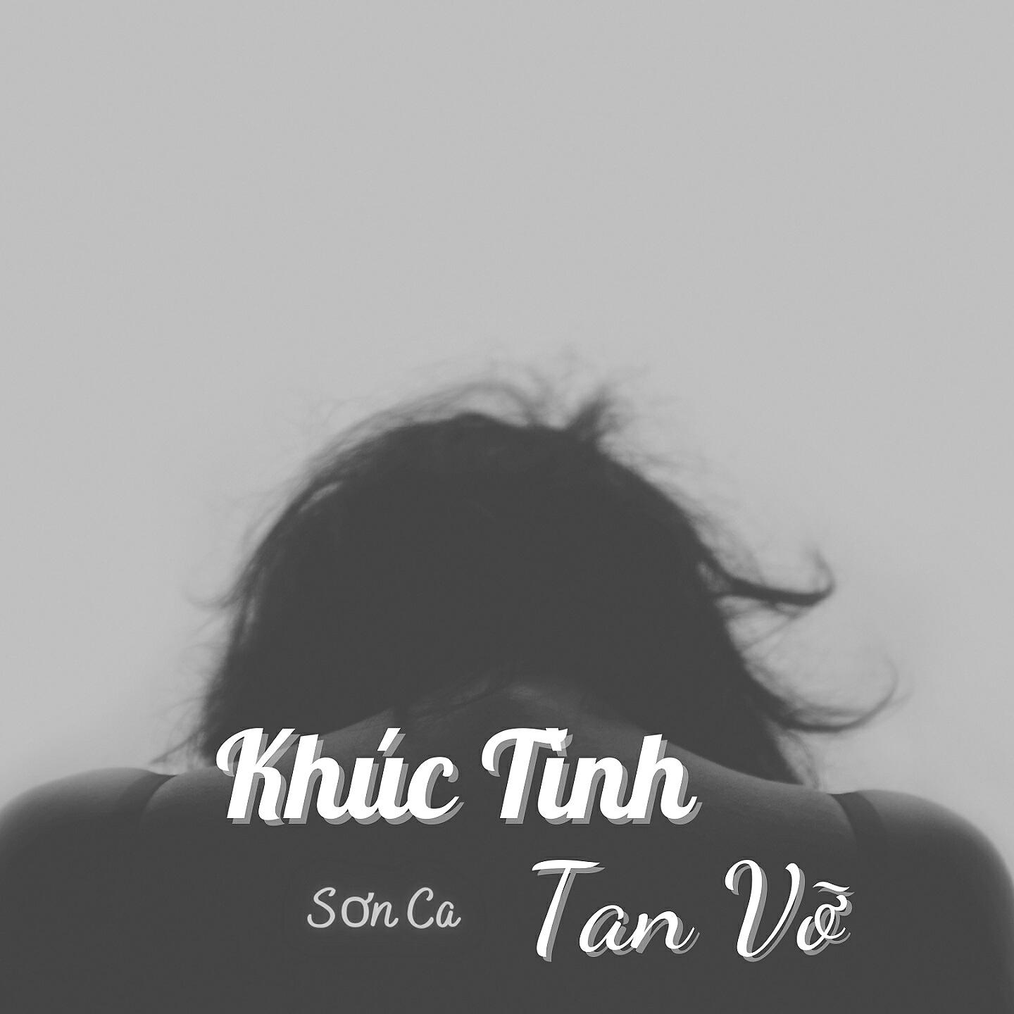 Sơn Ca - Thật Tình (Remix)