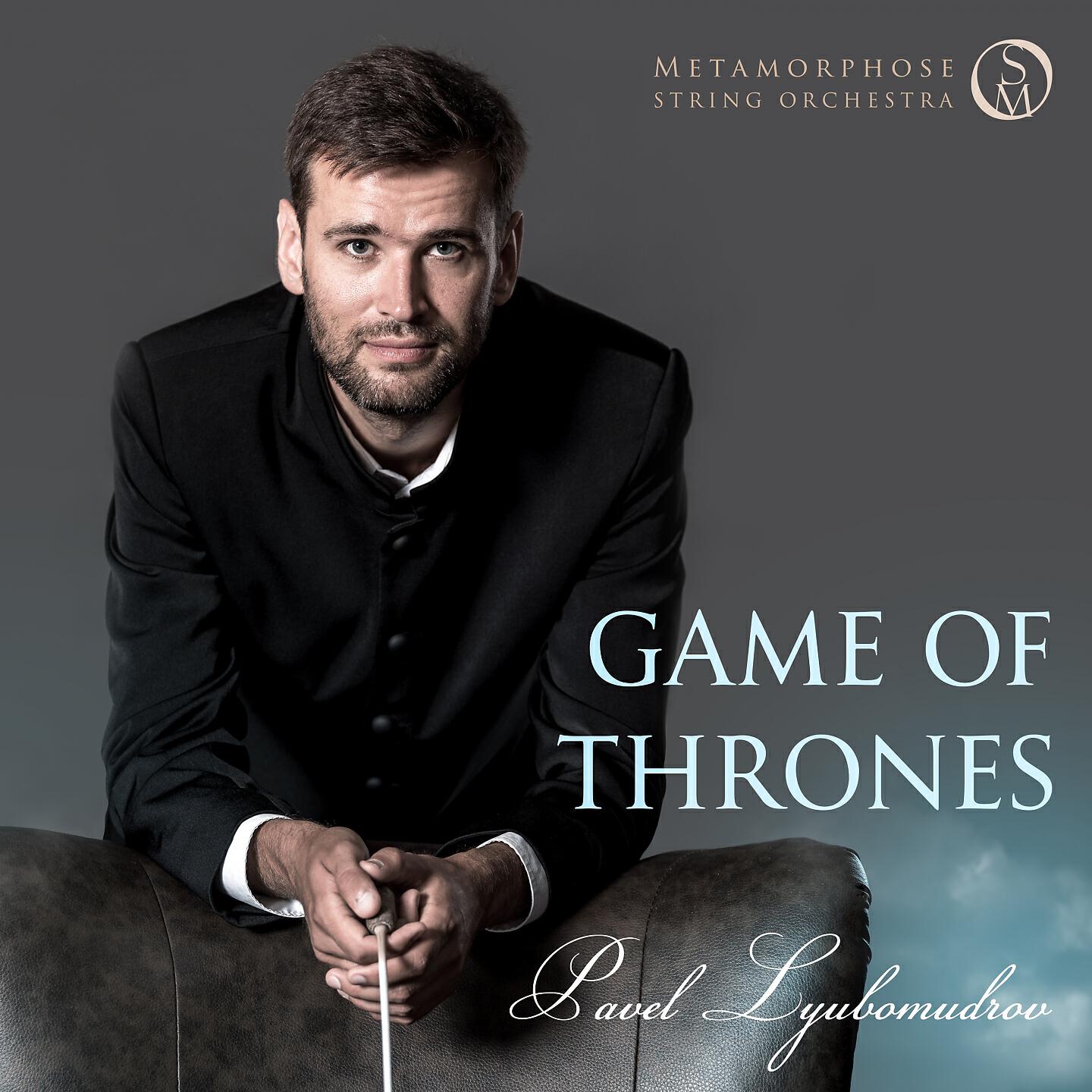 Metamorphose String Orchestra - Game of Thrones Theme