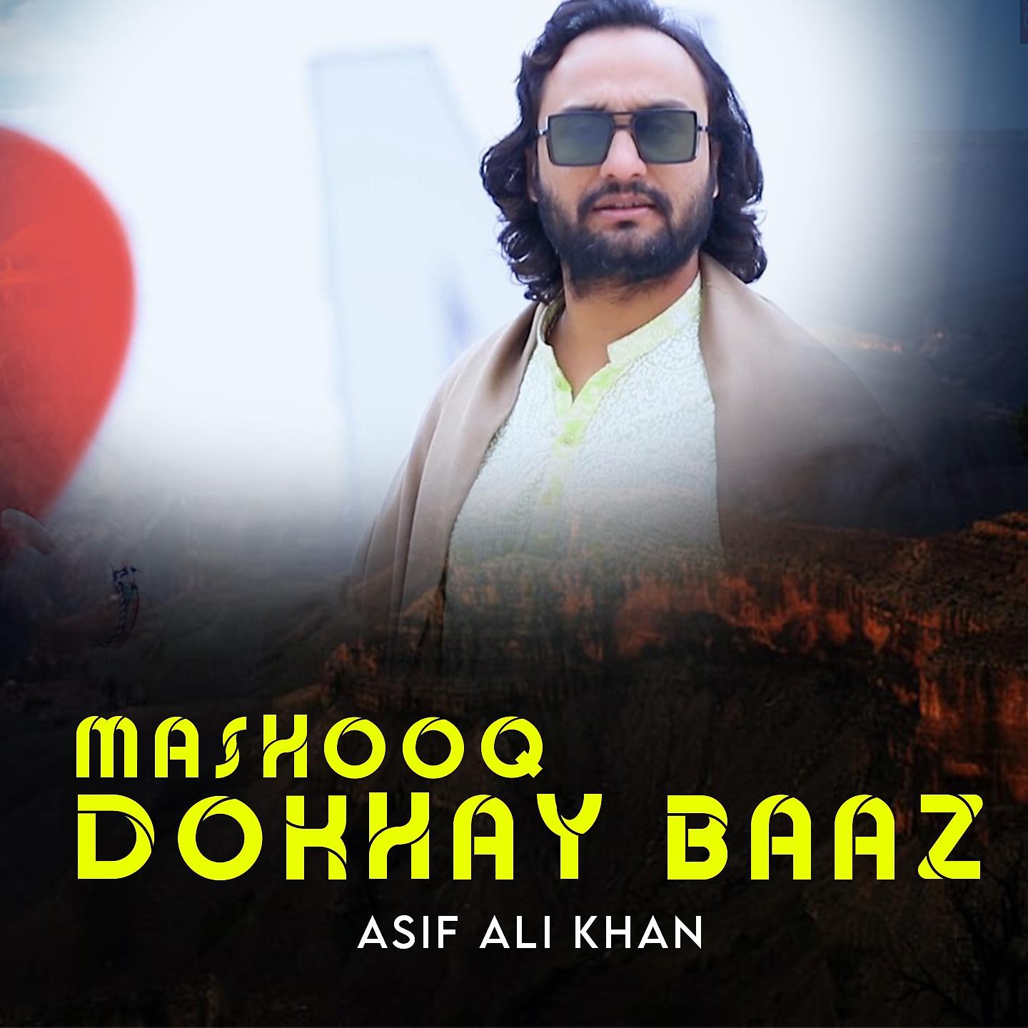 Постер альбома Mashooq Dokhay Baaz